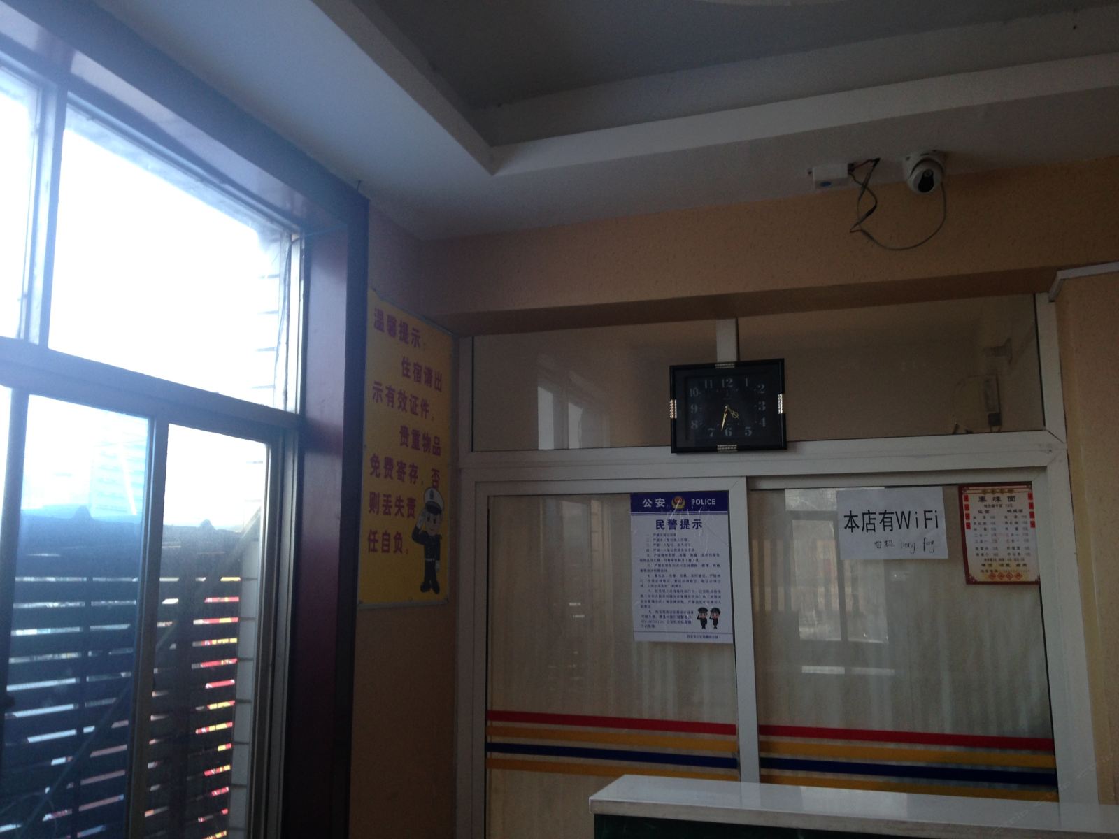 公共区域