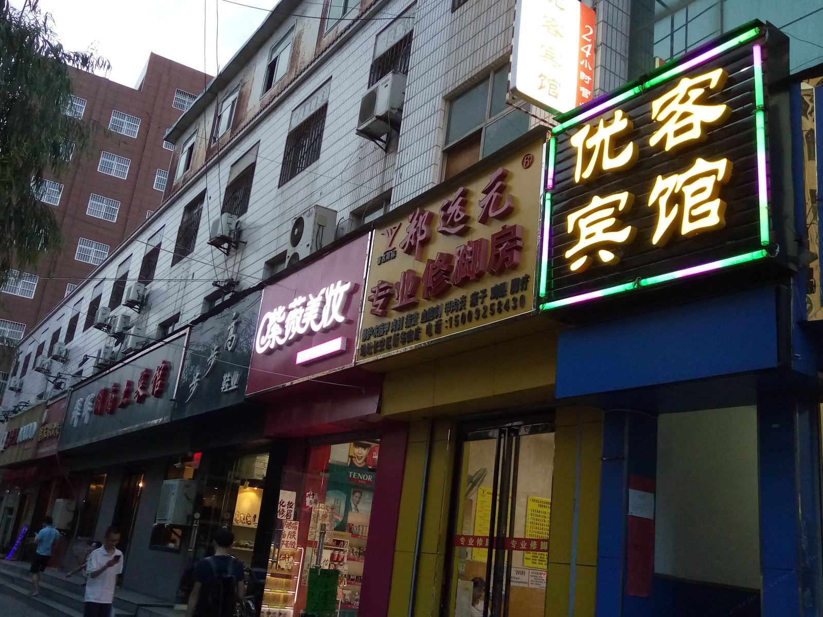 外观