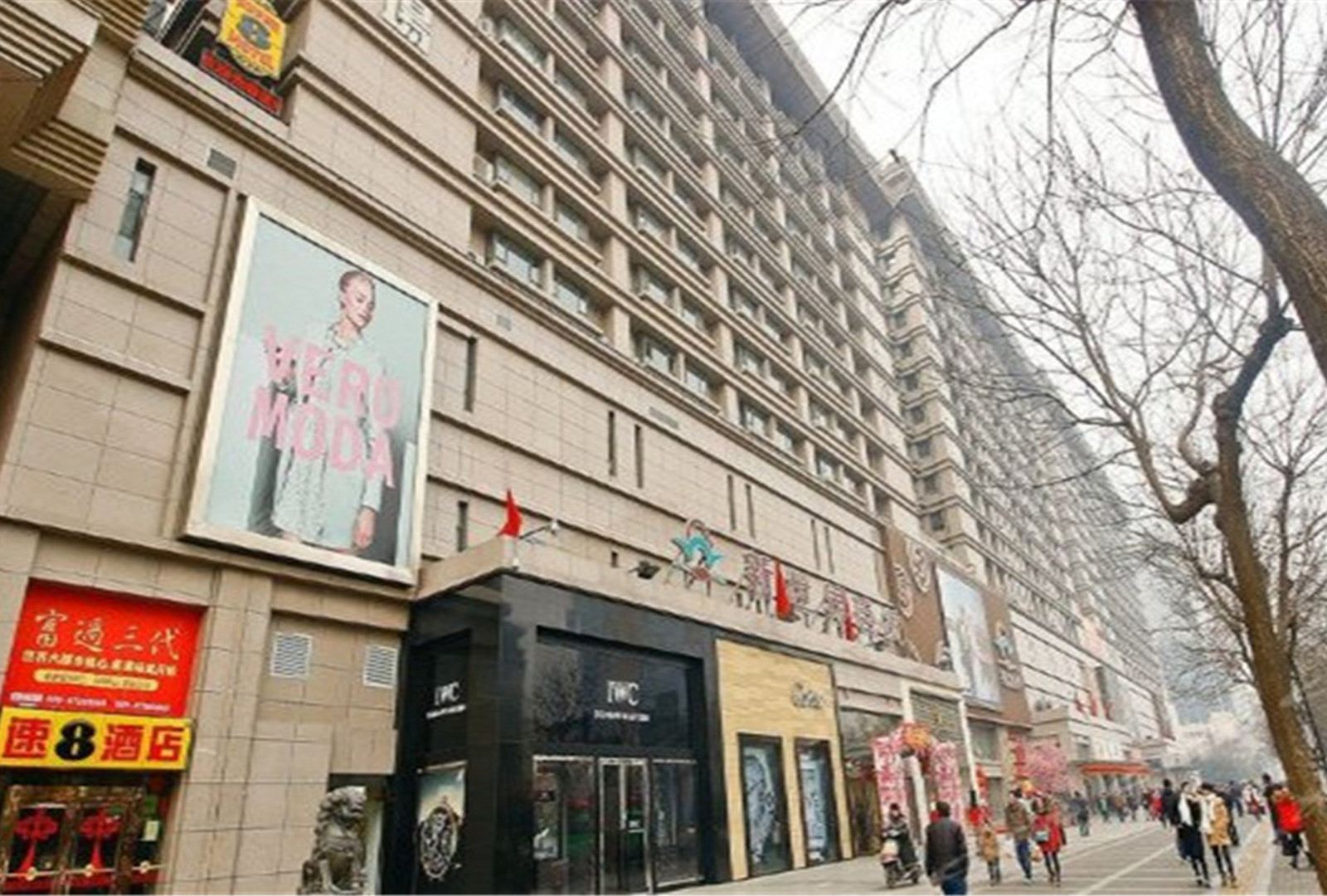 西安糖果公寓酒店钟楼地铁站店
