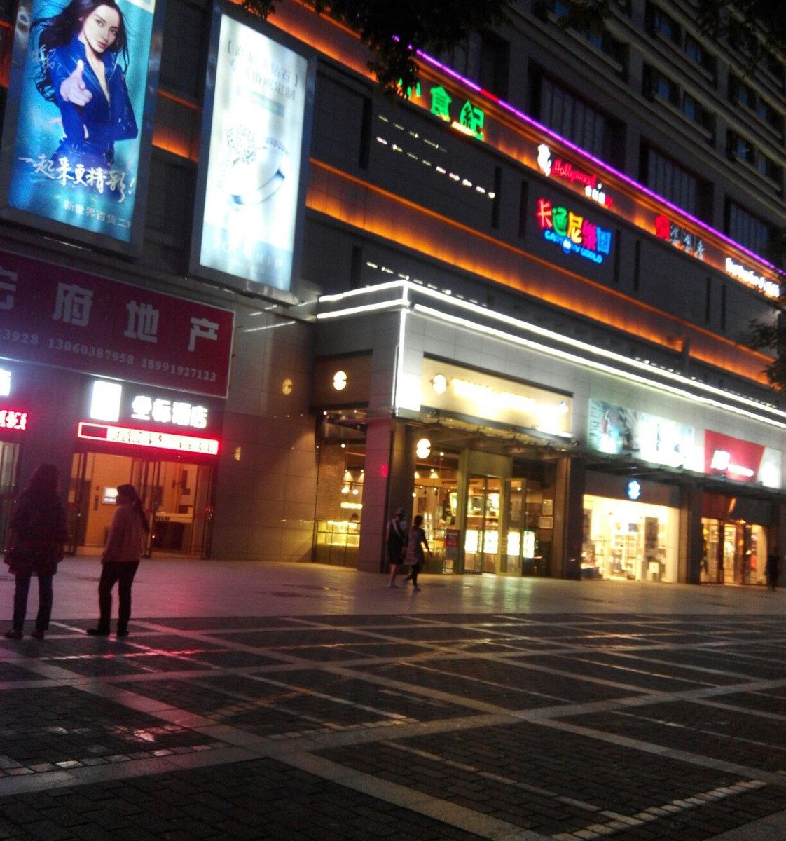 西安钟楼睿祥阁公寓酒店回民街店