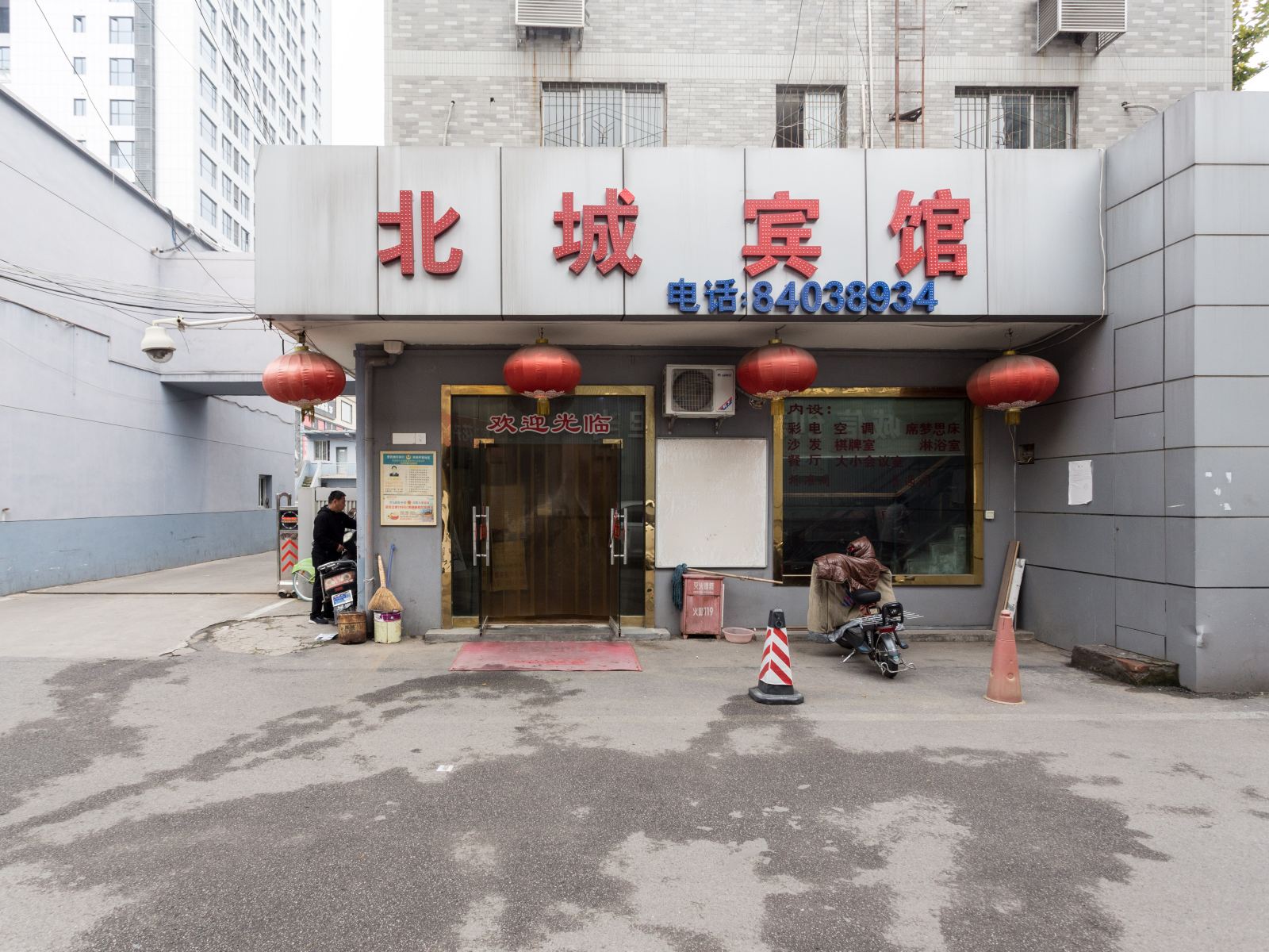 外观