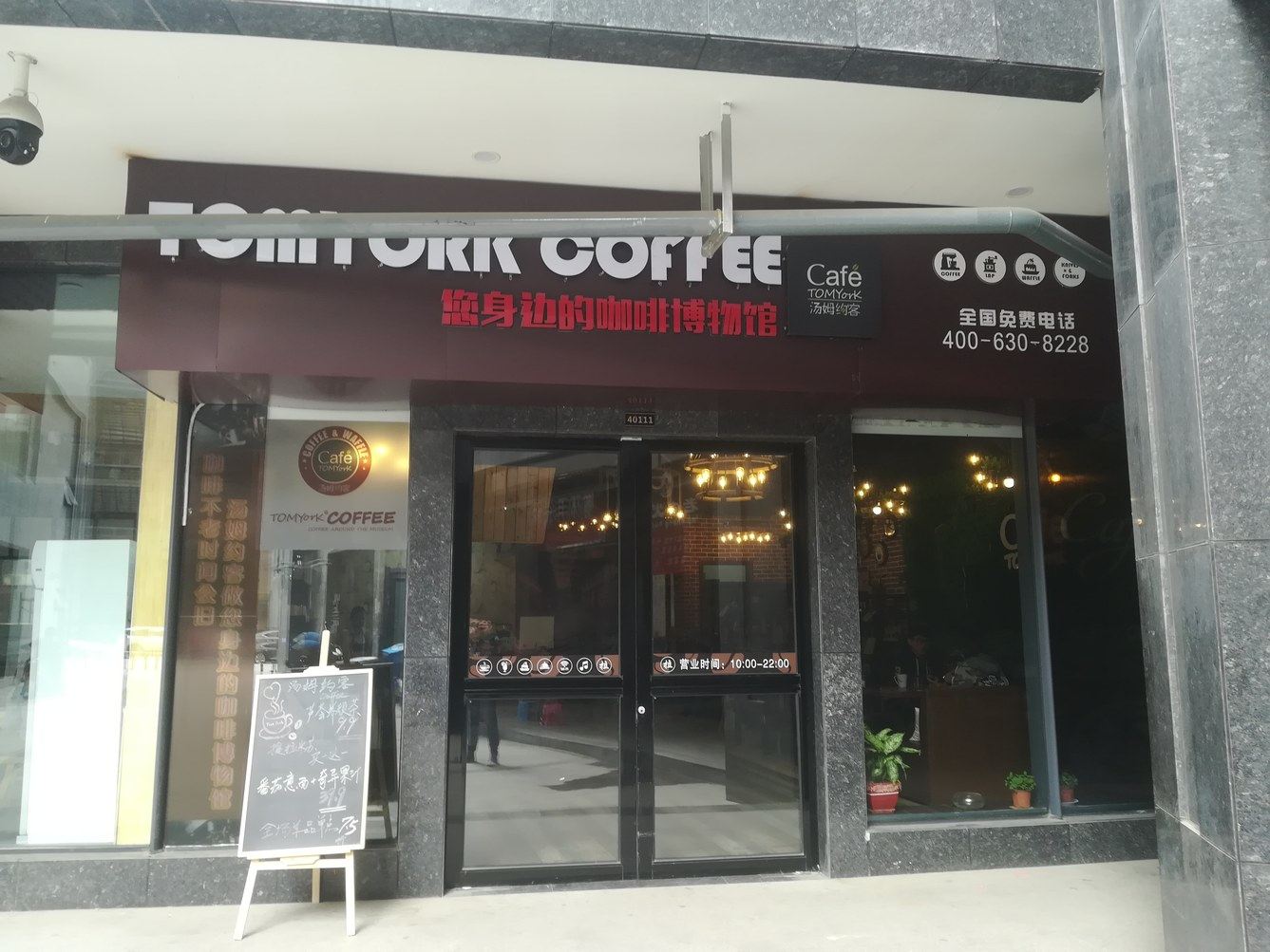 外观