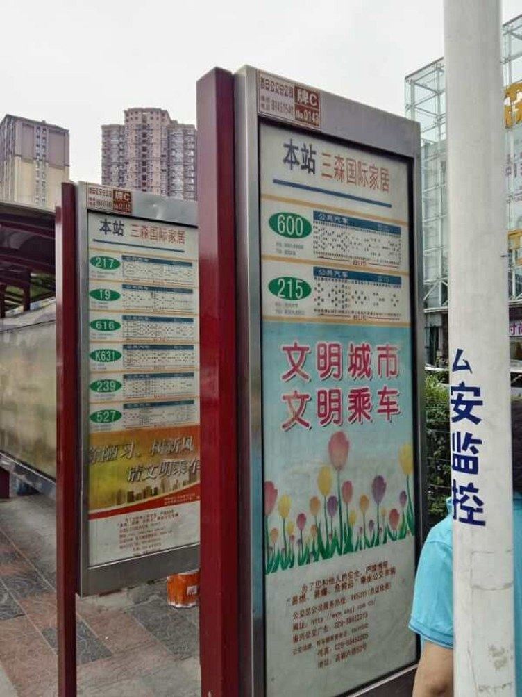 其他