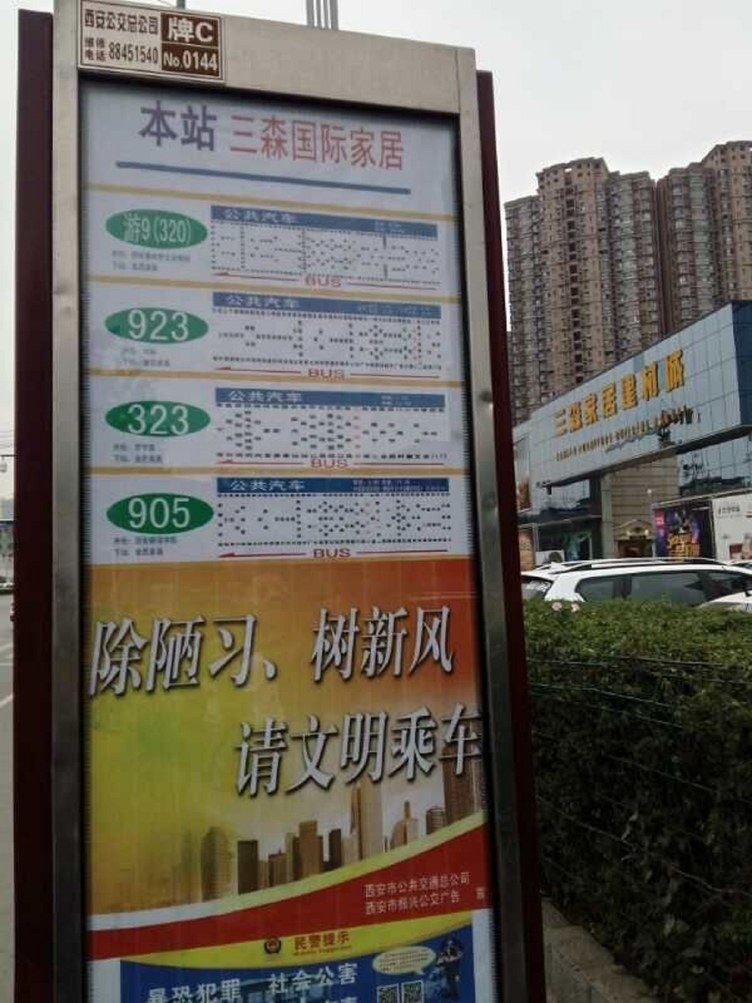 其他