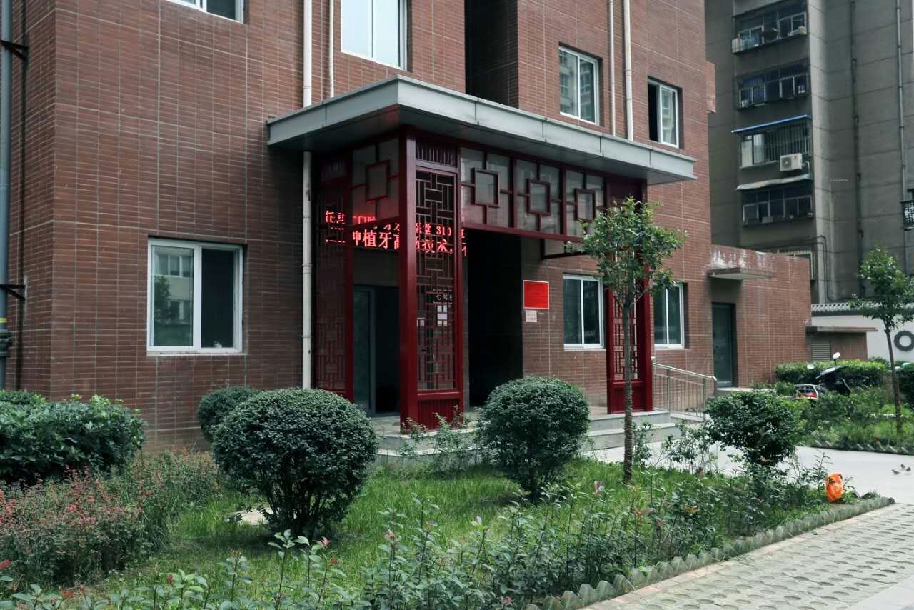 西安SweetZhuo普通公寓