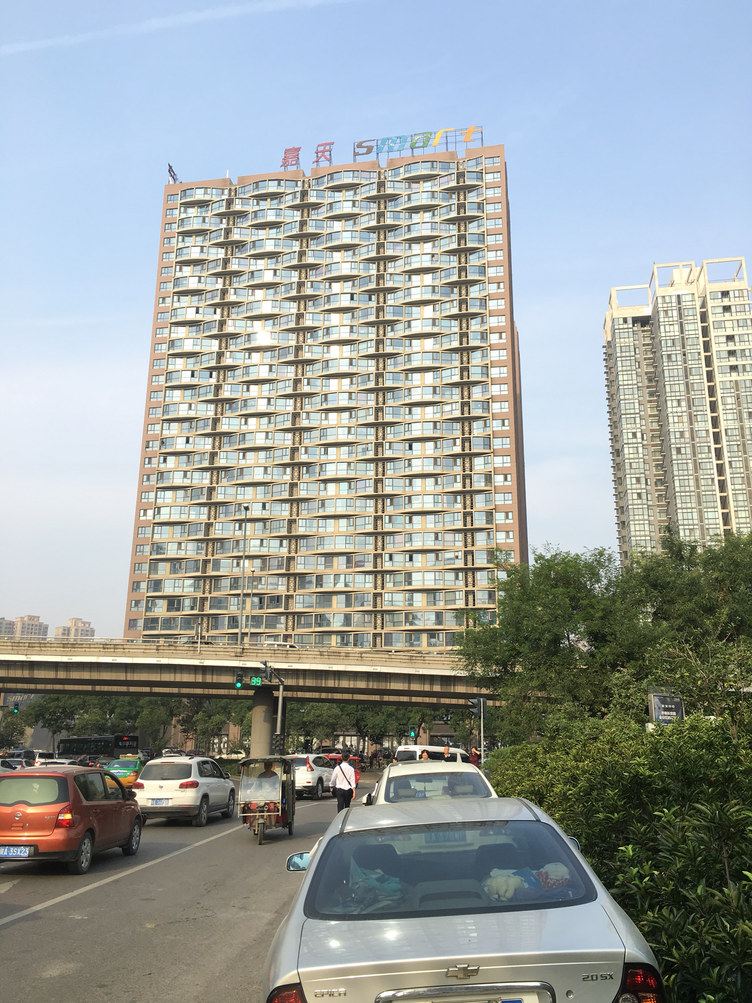 西安若拉的小窝普通公寓
