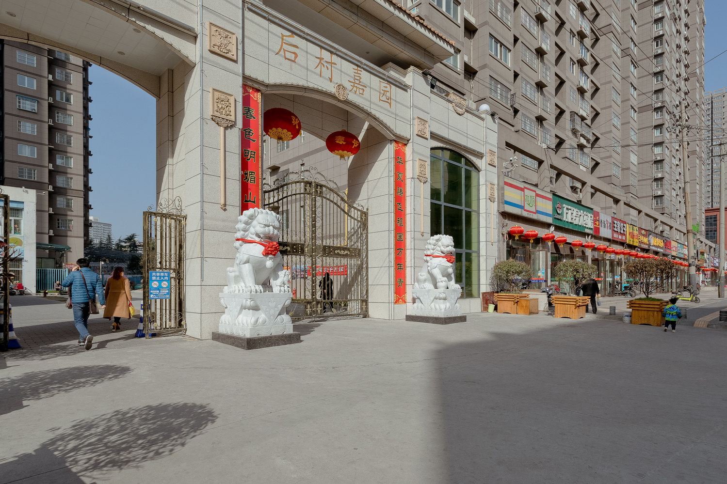西安安居民宿—朱昊(与西影路分店)