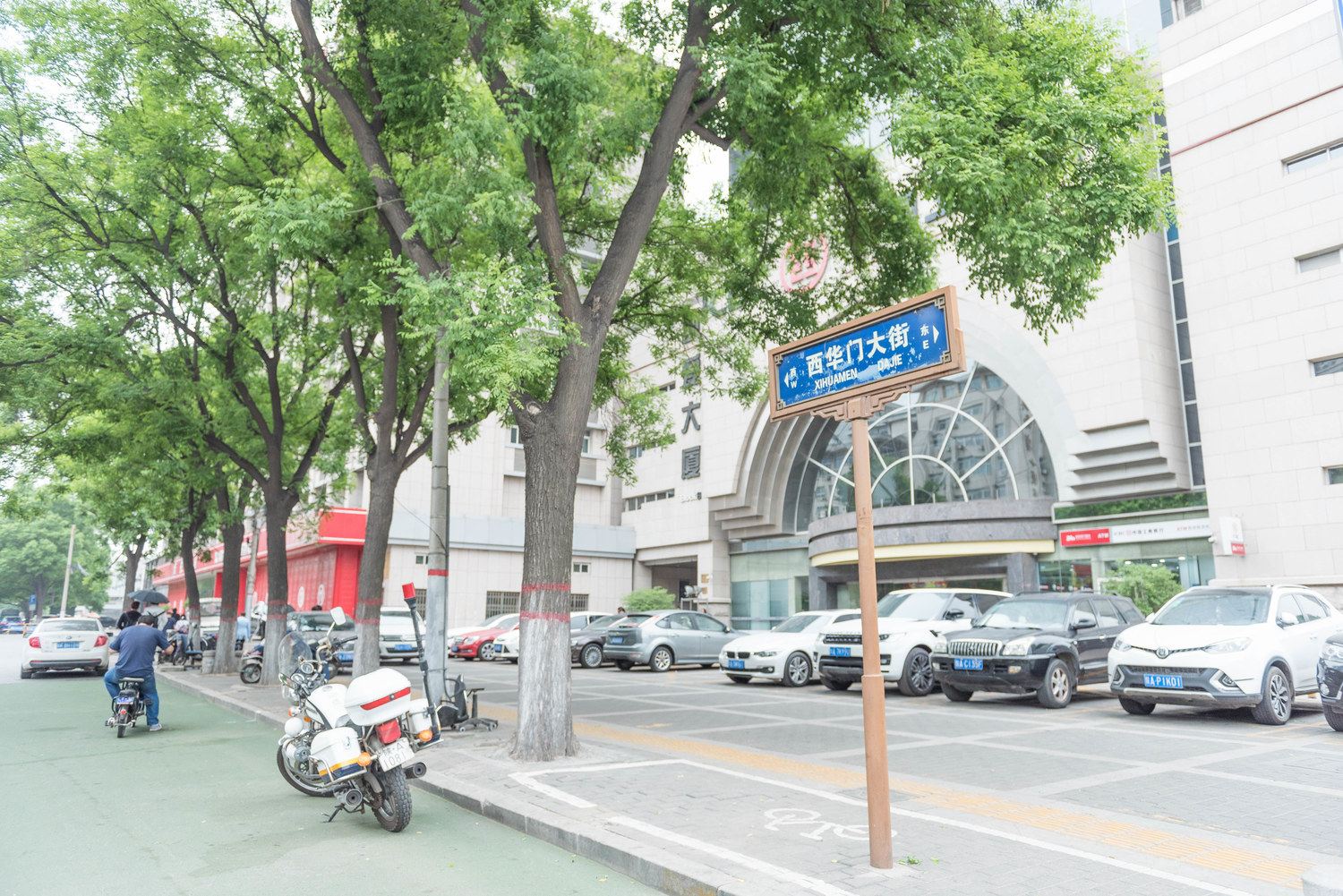 西安路客75分店(社会路店)