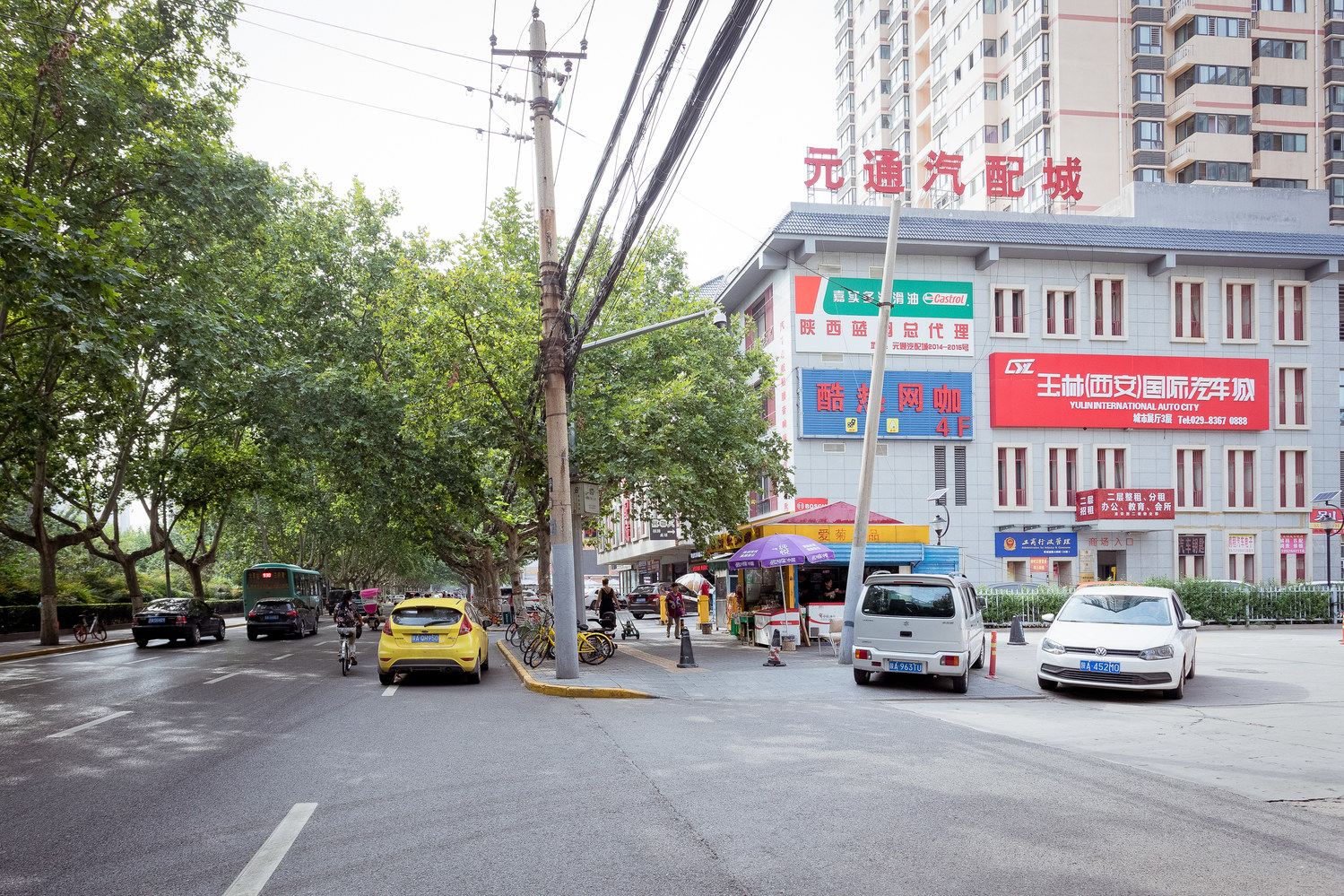西安古都幸福之家公寓