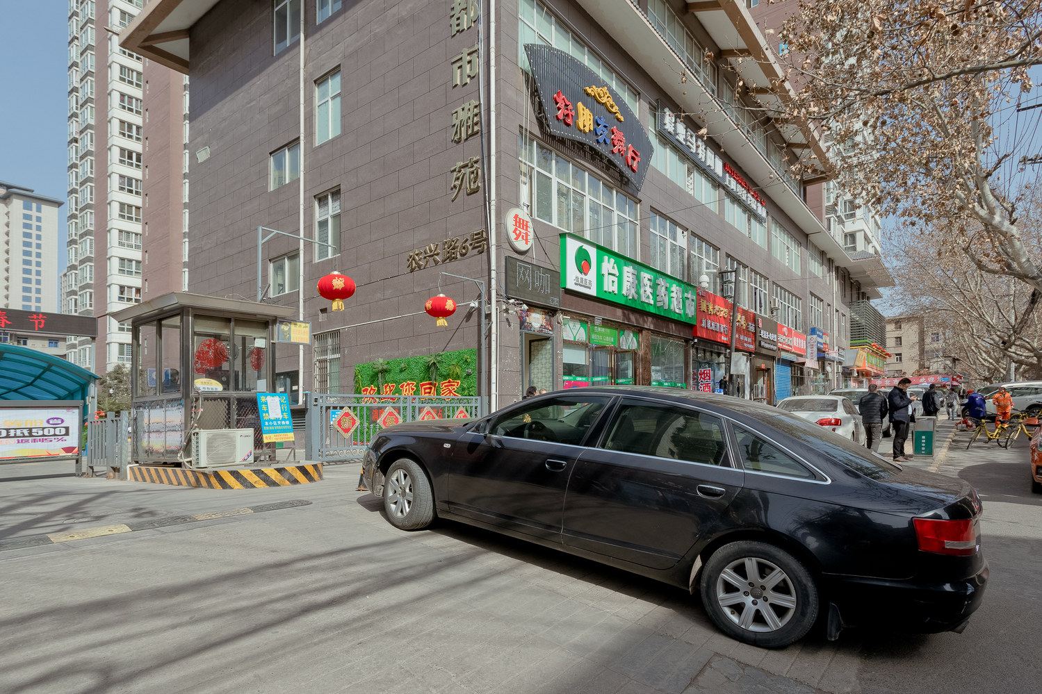 其他