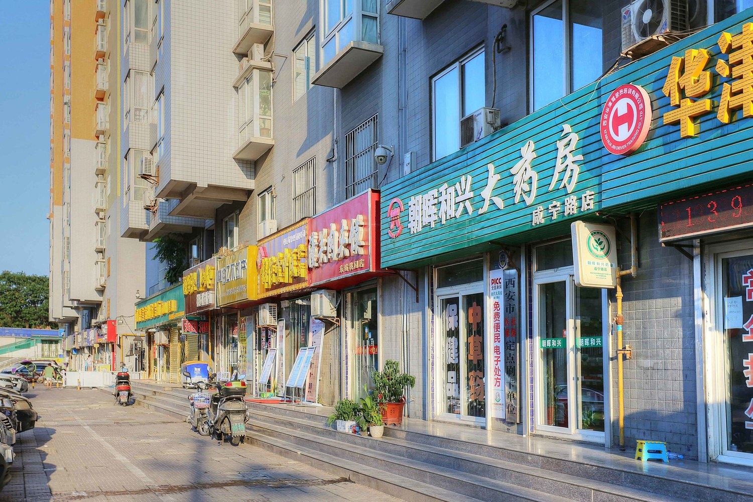 其他