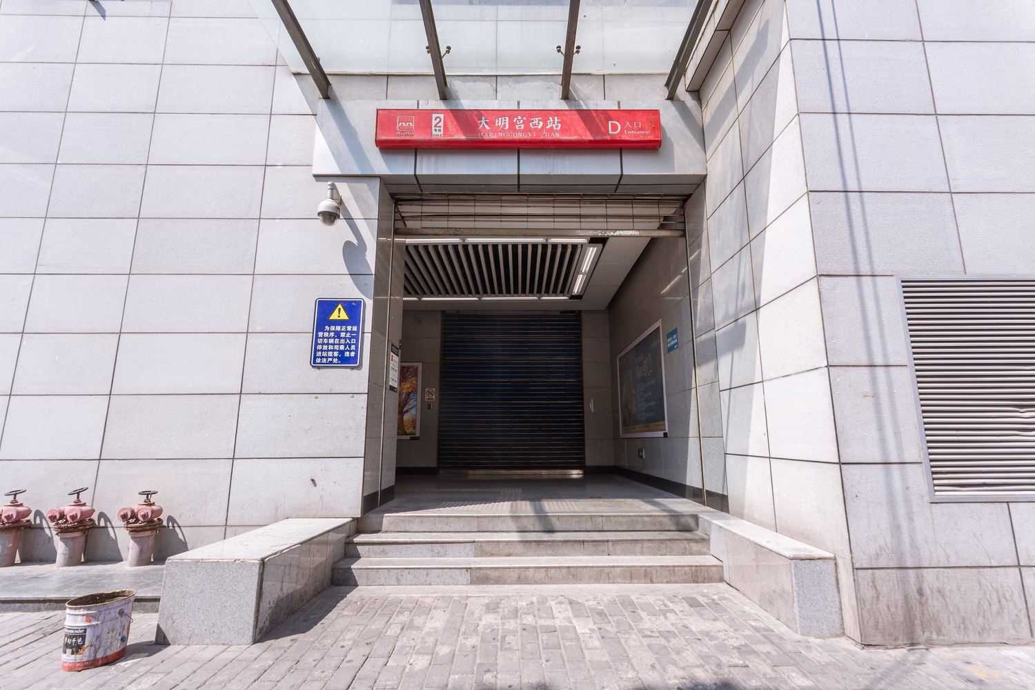 西安炭宝公寓(2号店)