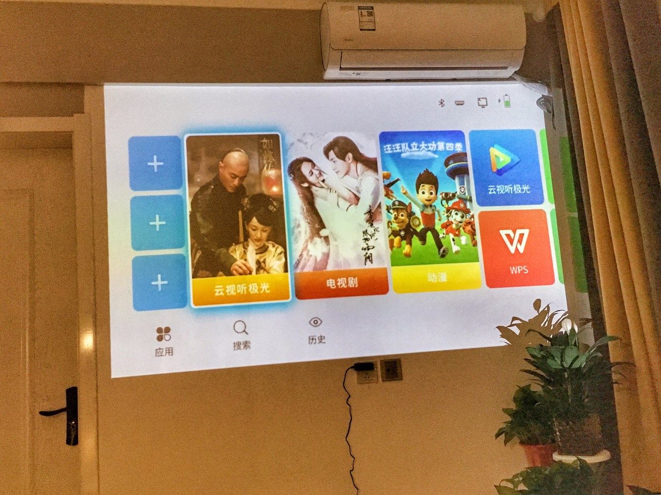 其他
