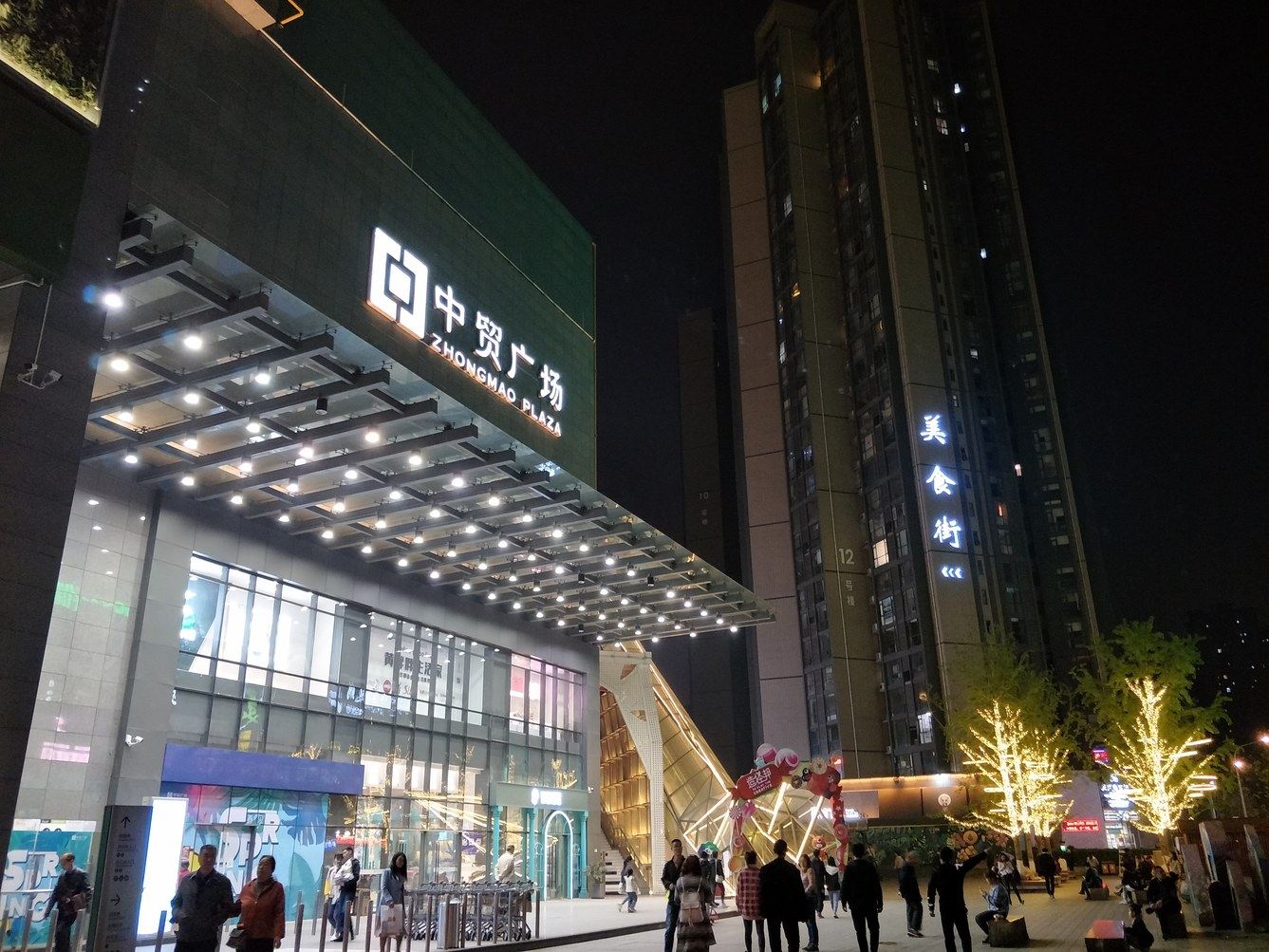 其他