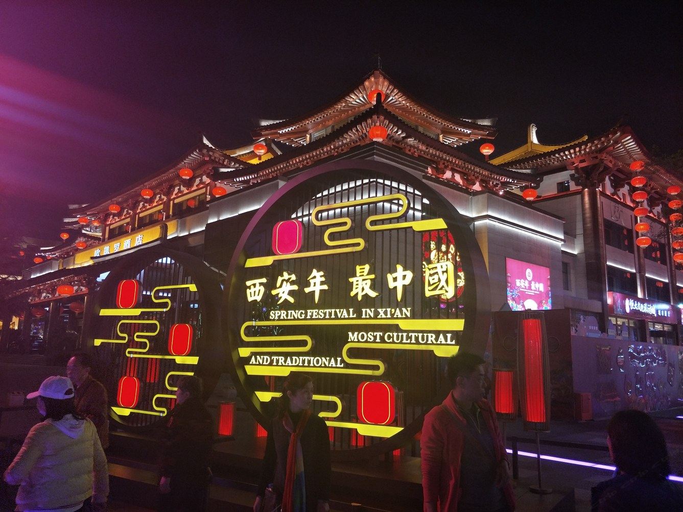 其他