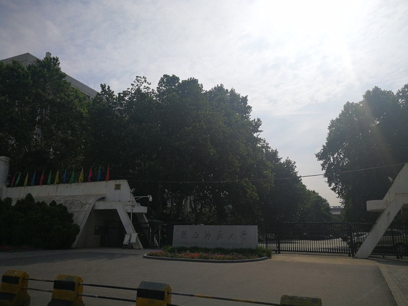西安兔酱家公寓