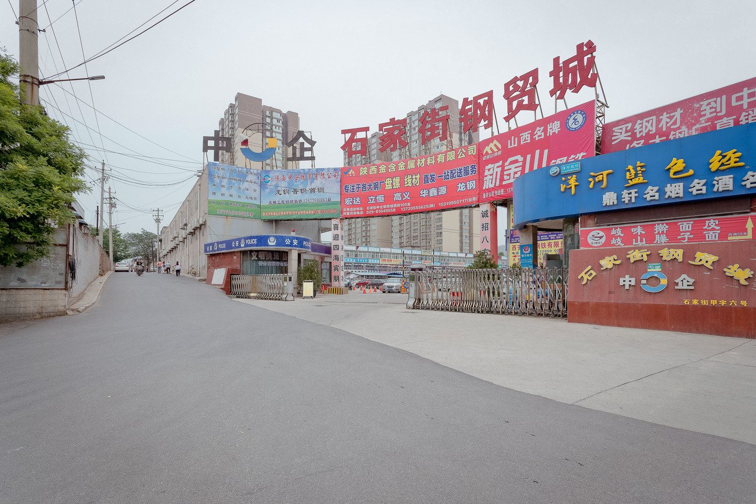 其他
