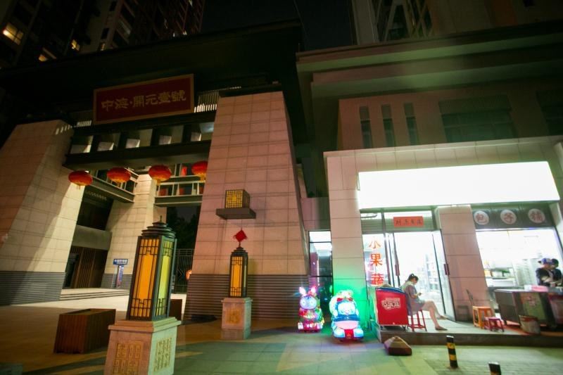 其他