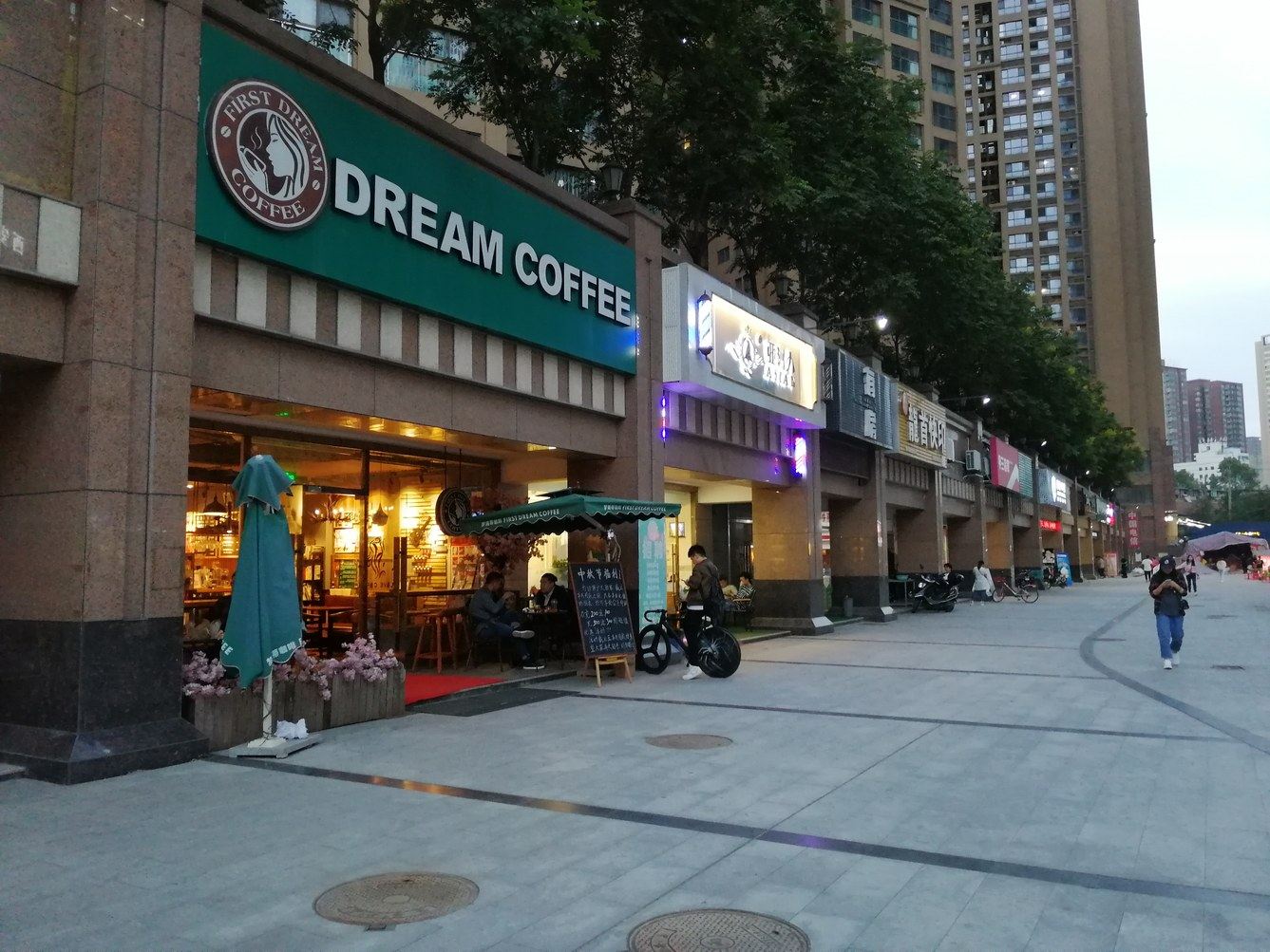 西安欣欣妞儿公寓(3号店)