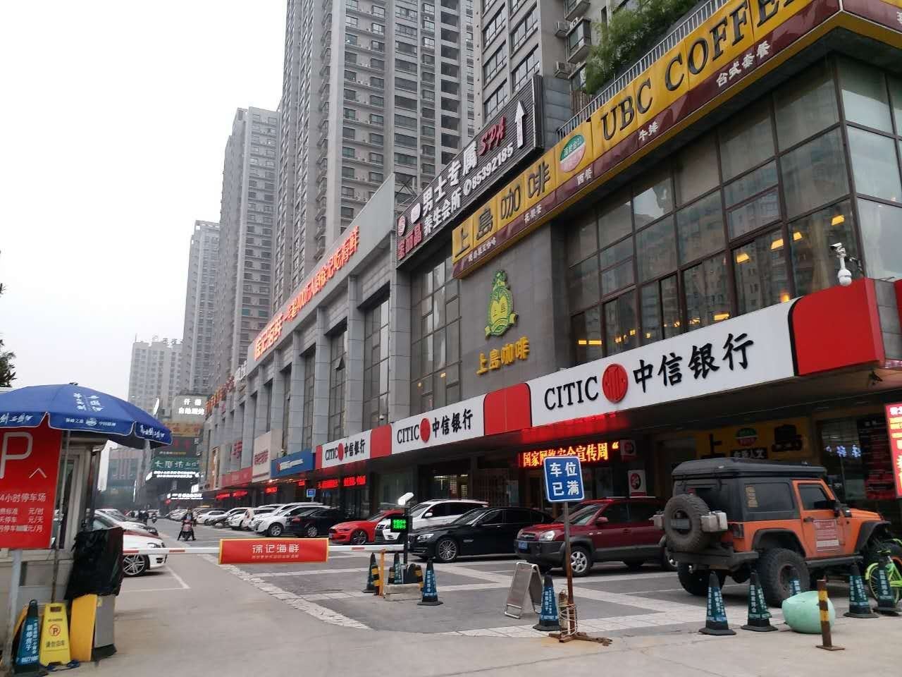 西安景区复式幸运家公寓(4号店)