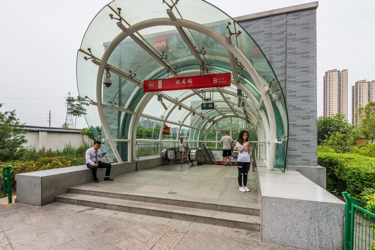 其他