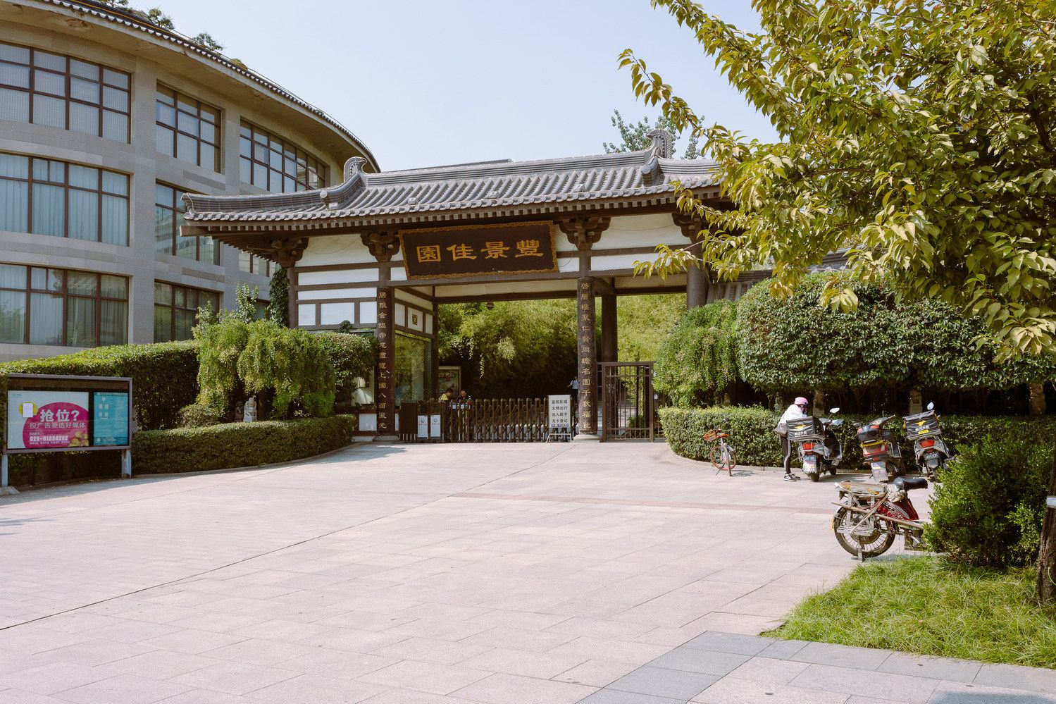 其他