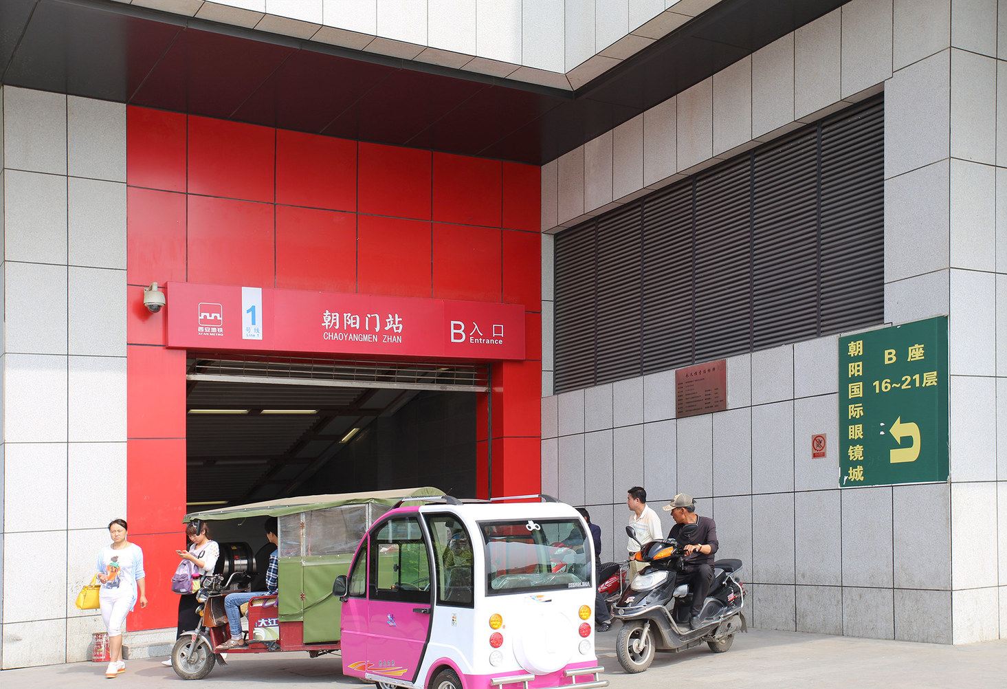 西安唐老鸭公寓(5号店)
