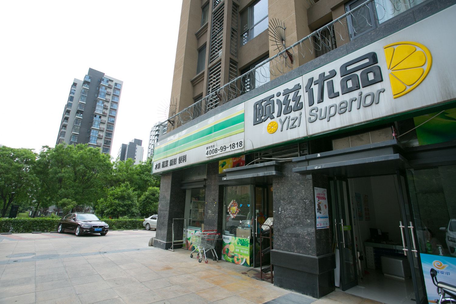 其他