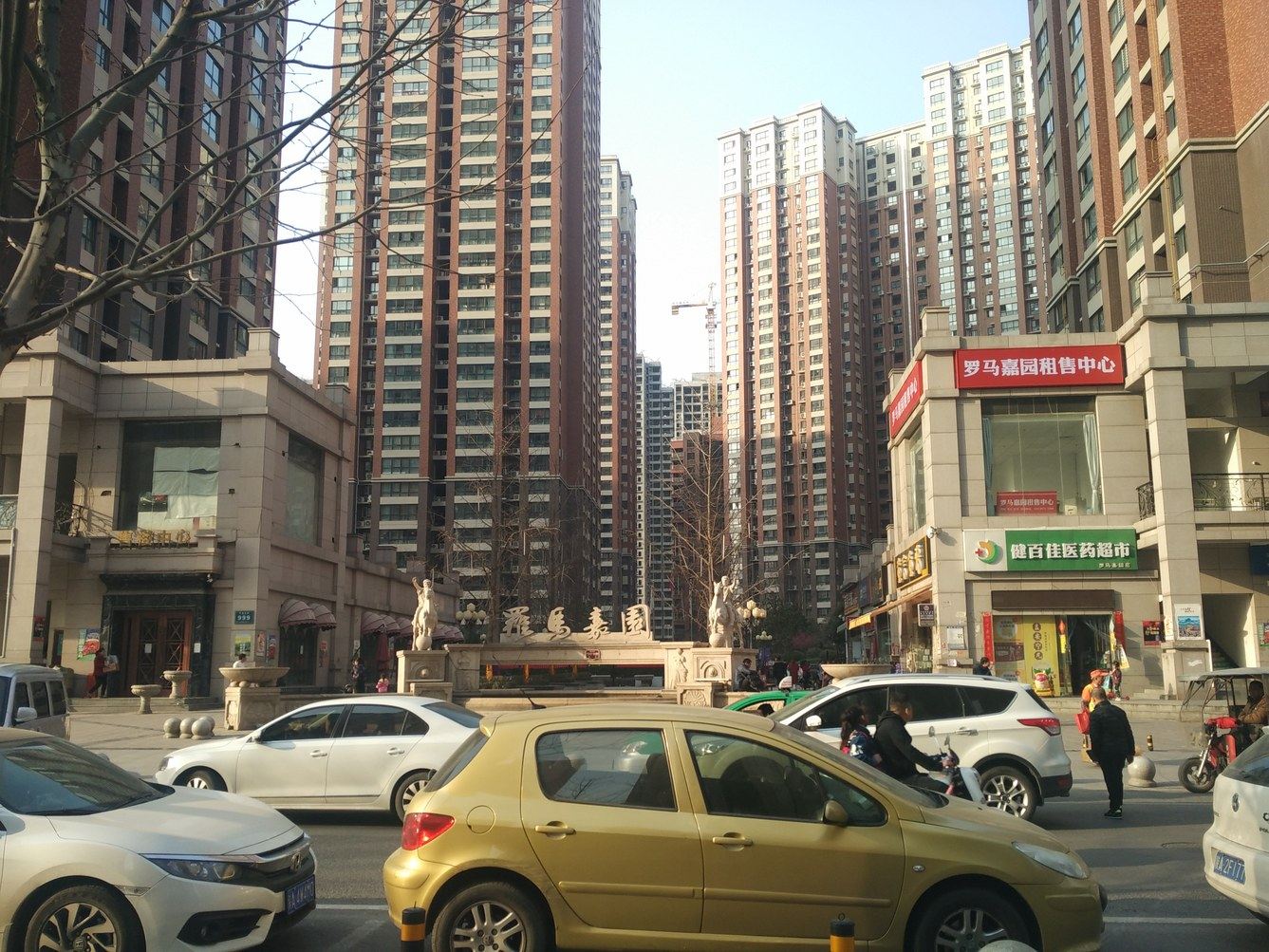 其他