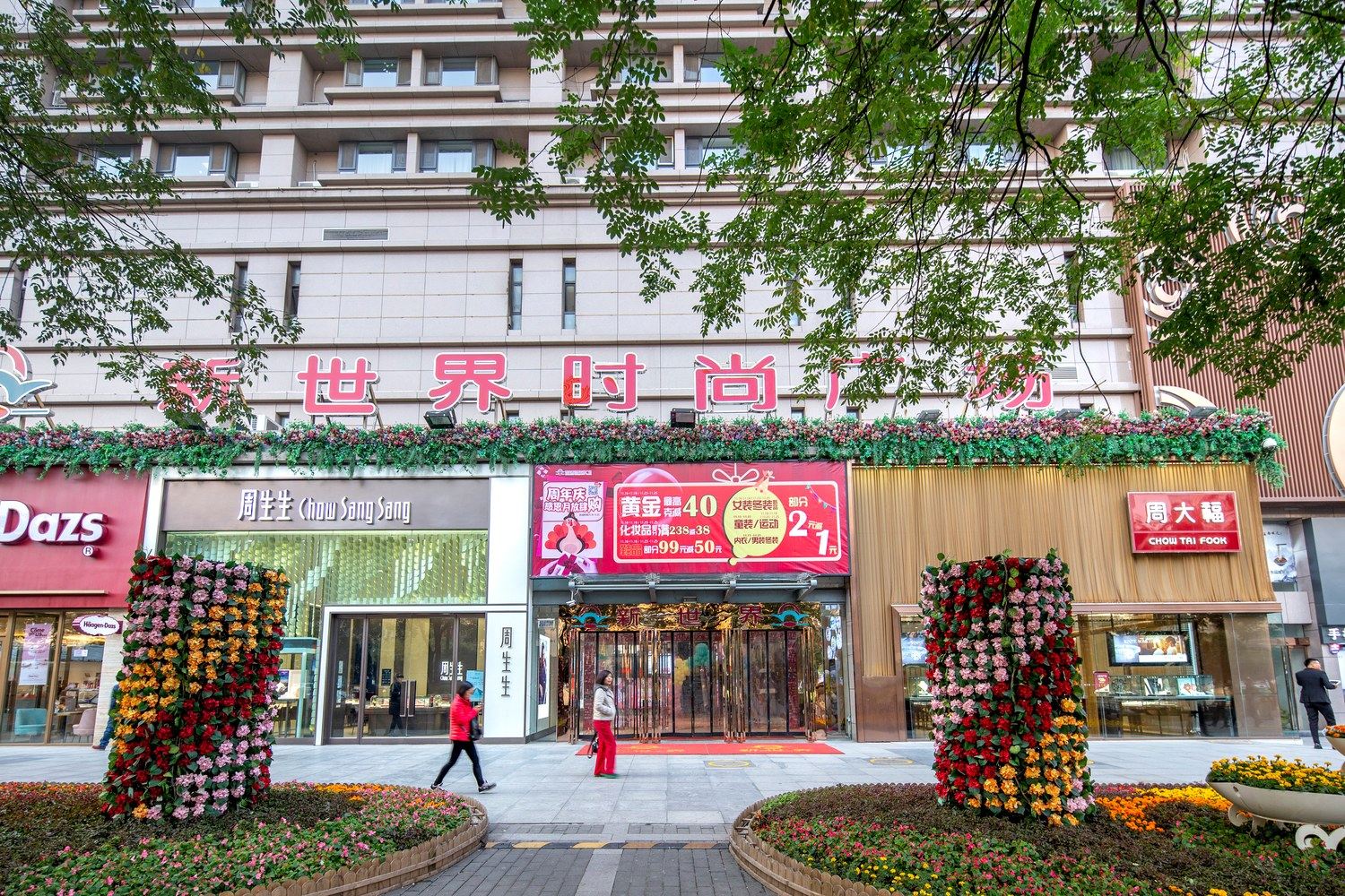 西安Lucy房东公寓