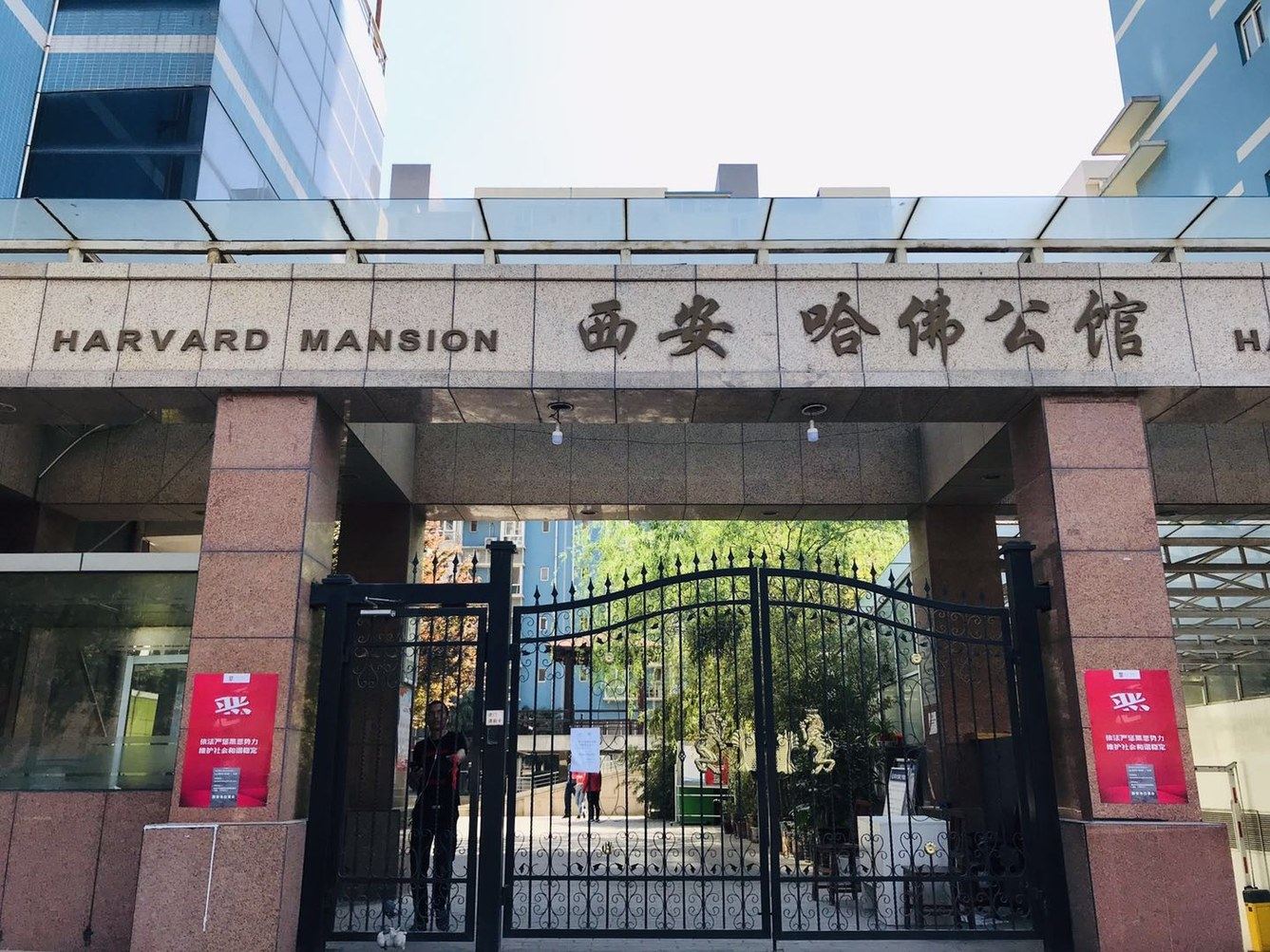 西安sweethome公寓