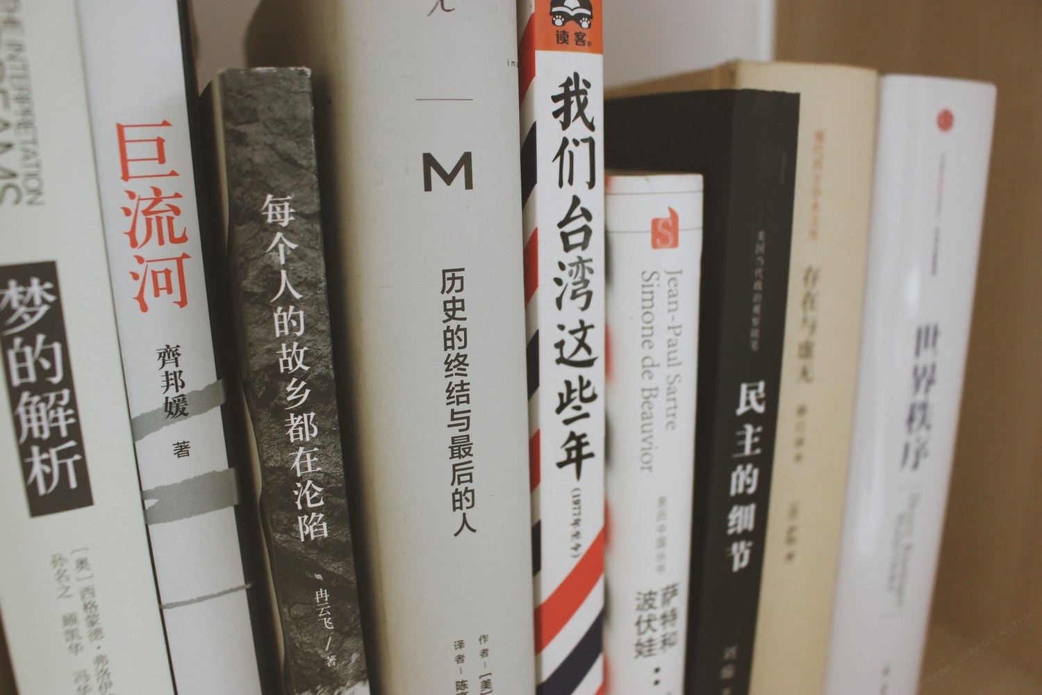 其他
