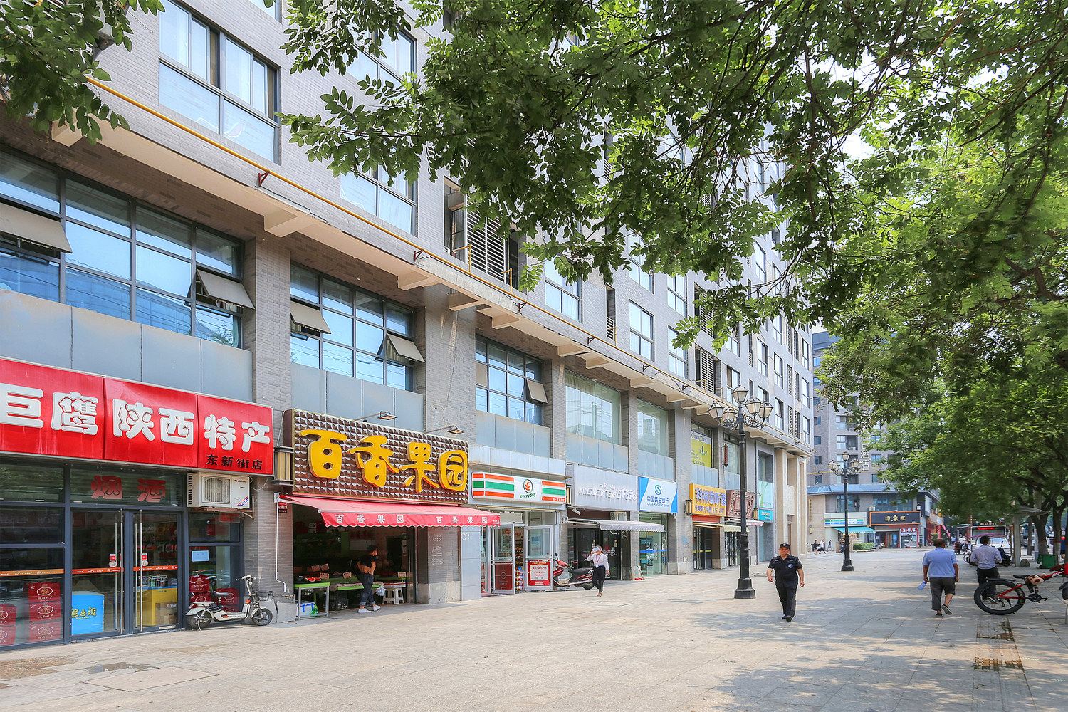 老友记公寓NO.2