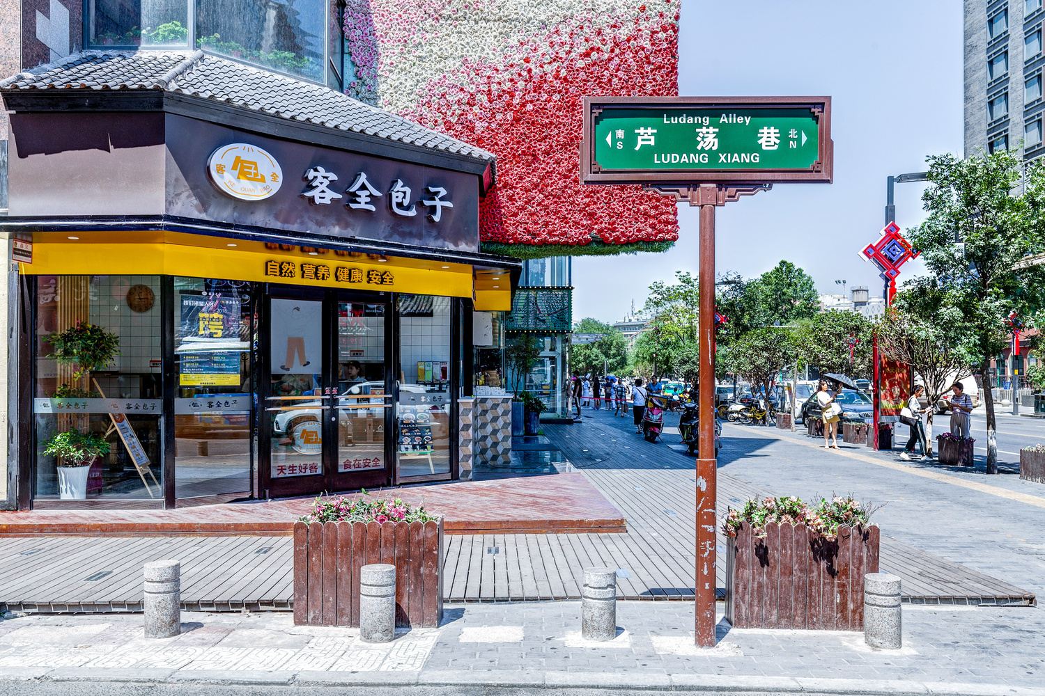 西安兔兔家轻奢公寓(16号店)