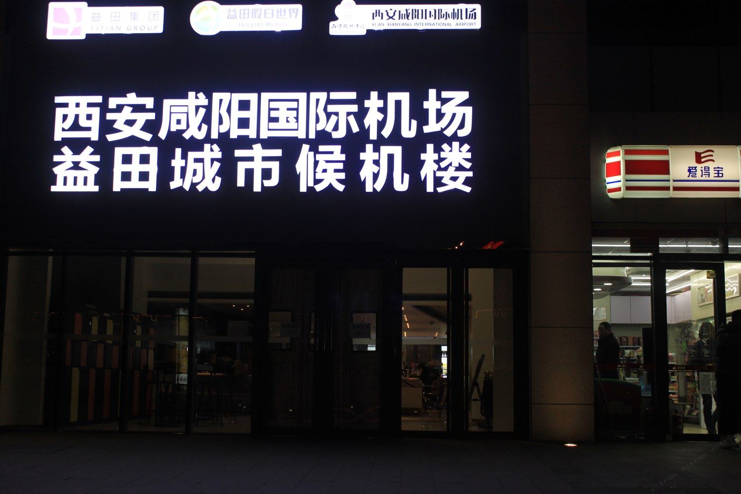 其他