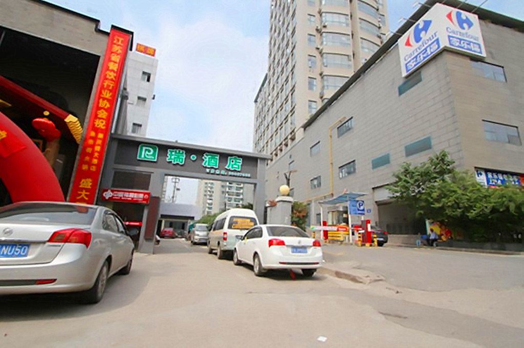 南京瑞酒店