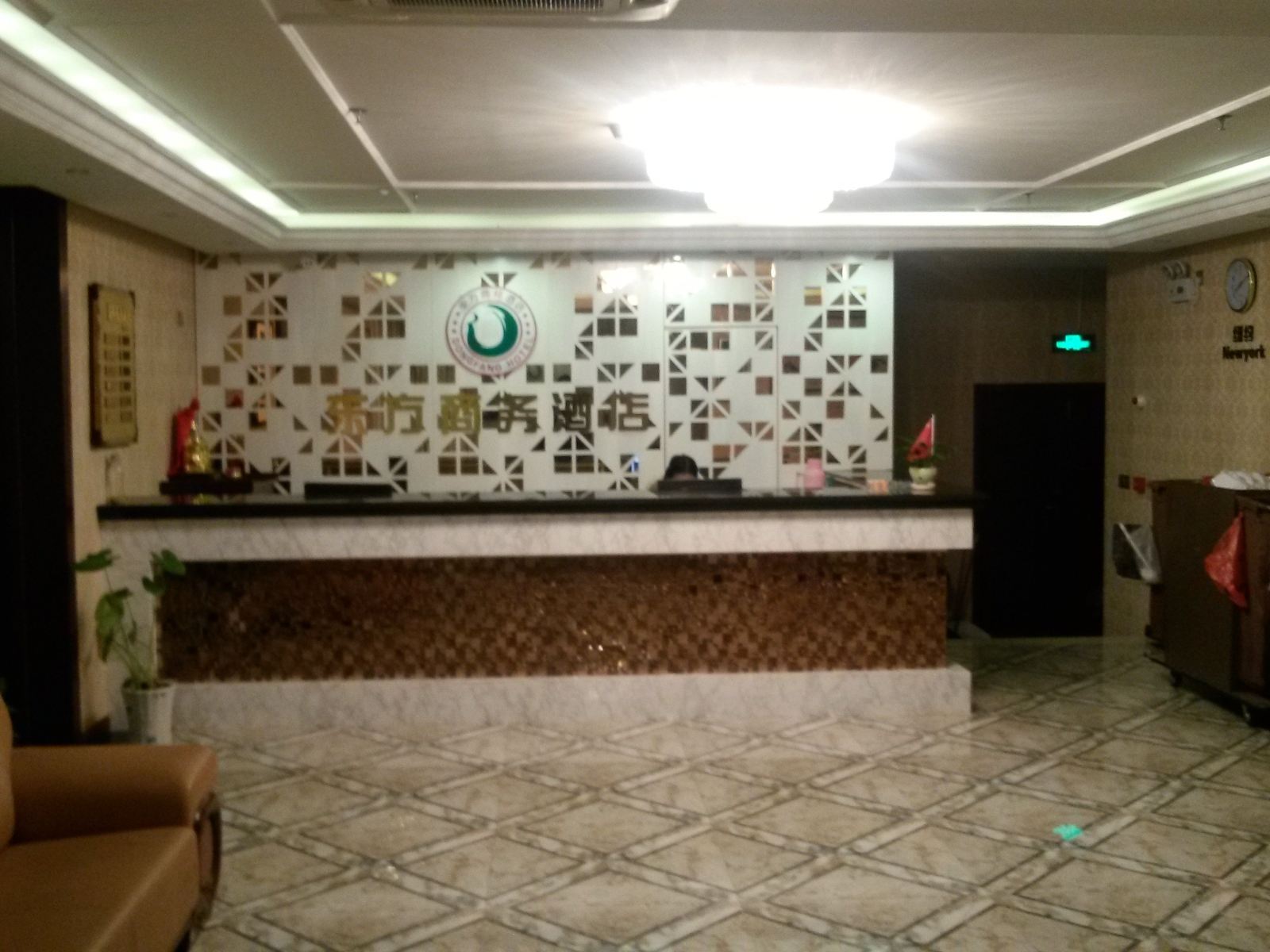 南京高淳区东方商务酒店