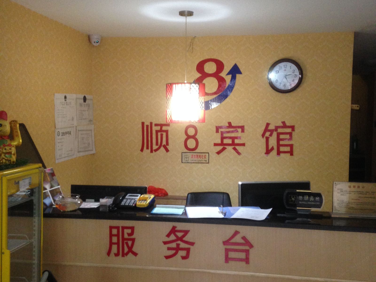 公共区域
