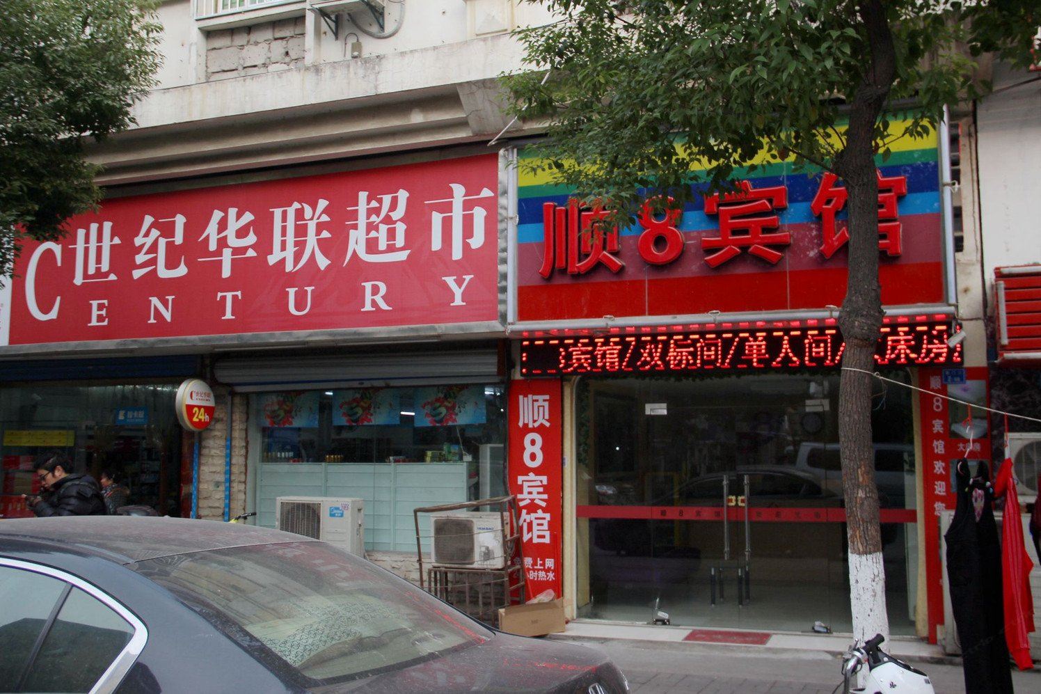 外观