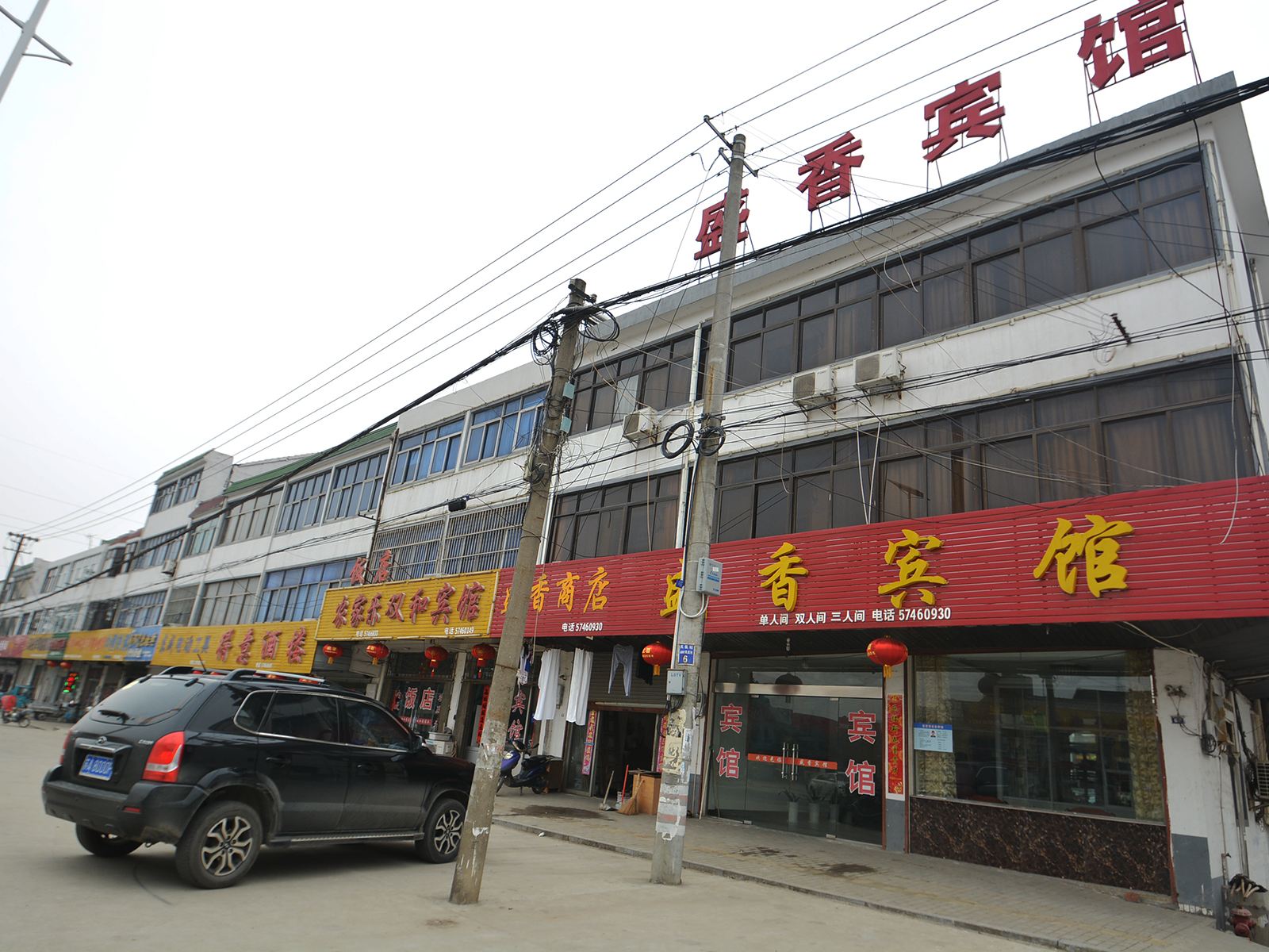 南京高淳区盛香宾馆