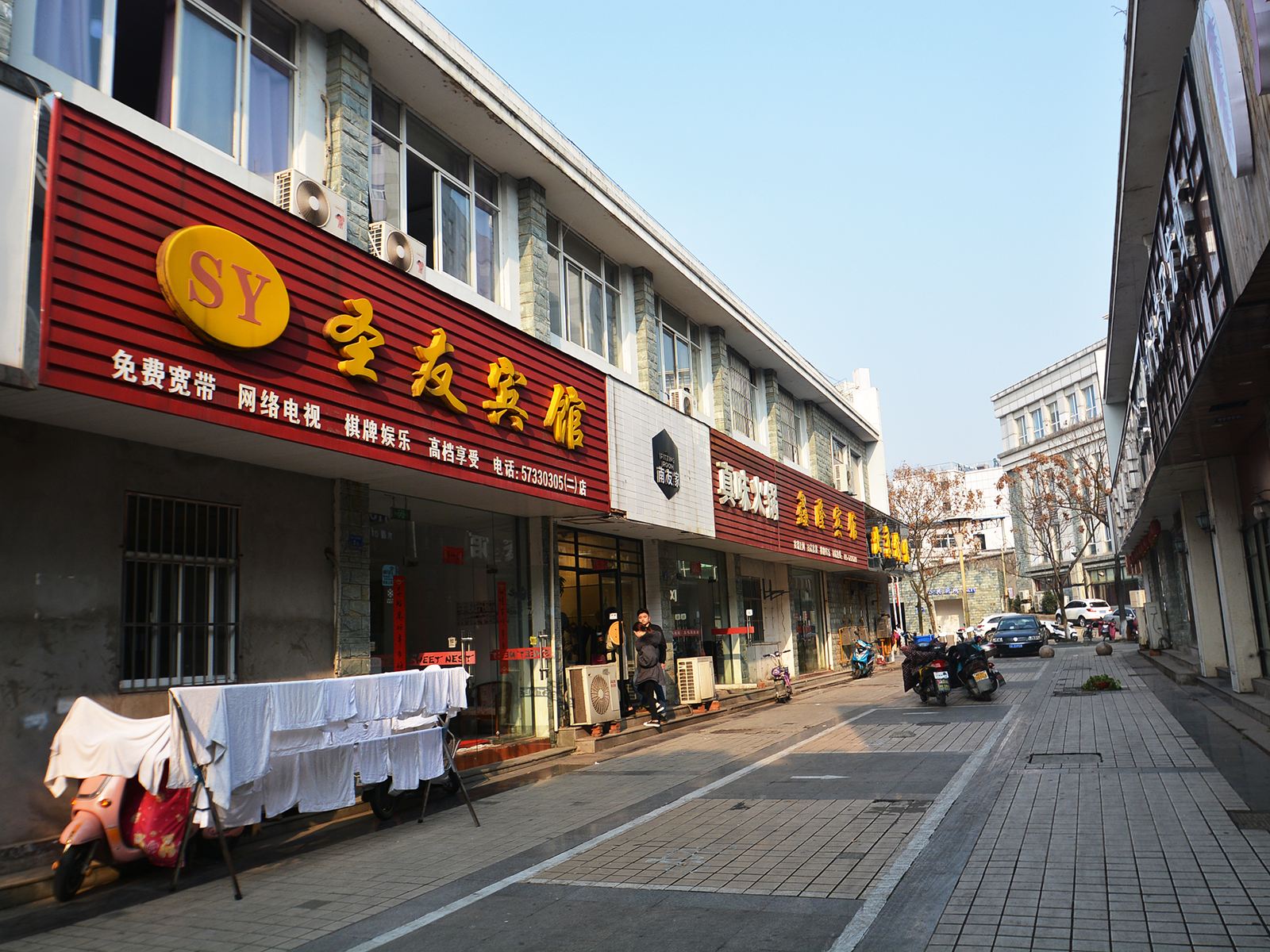 南京高淳区圣友宾馆(二店)