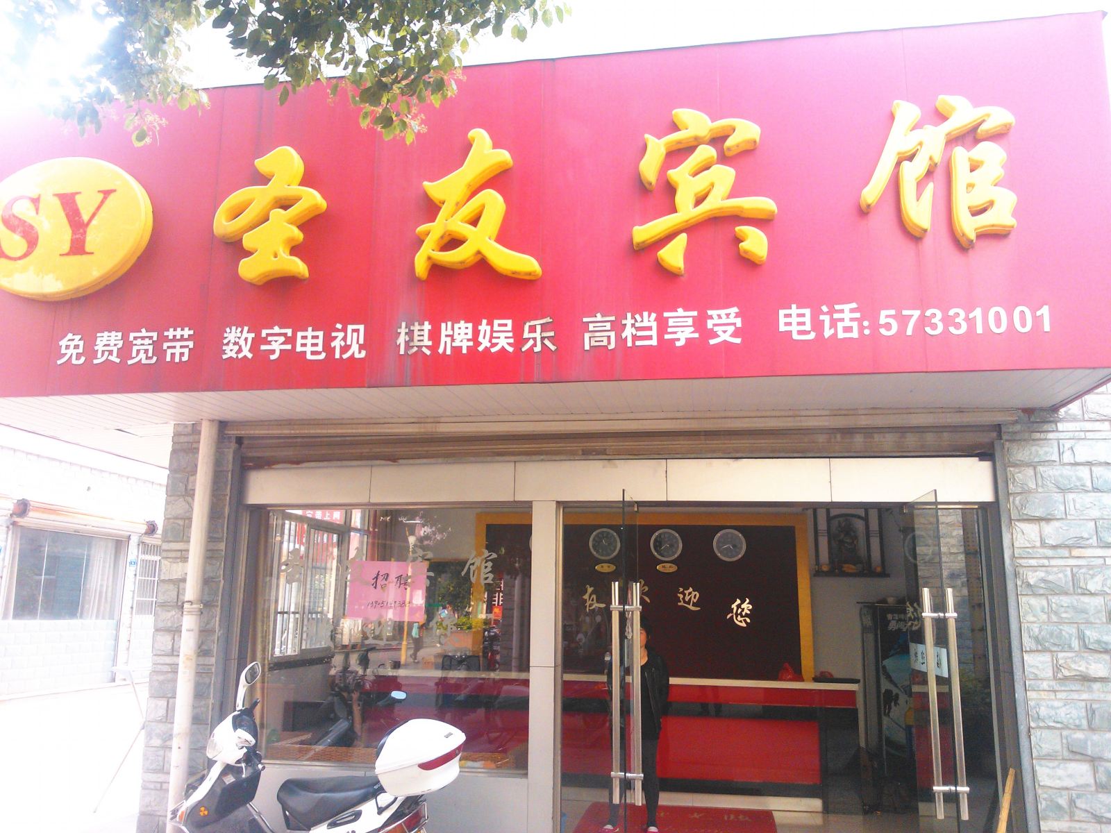 外观