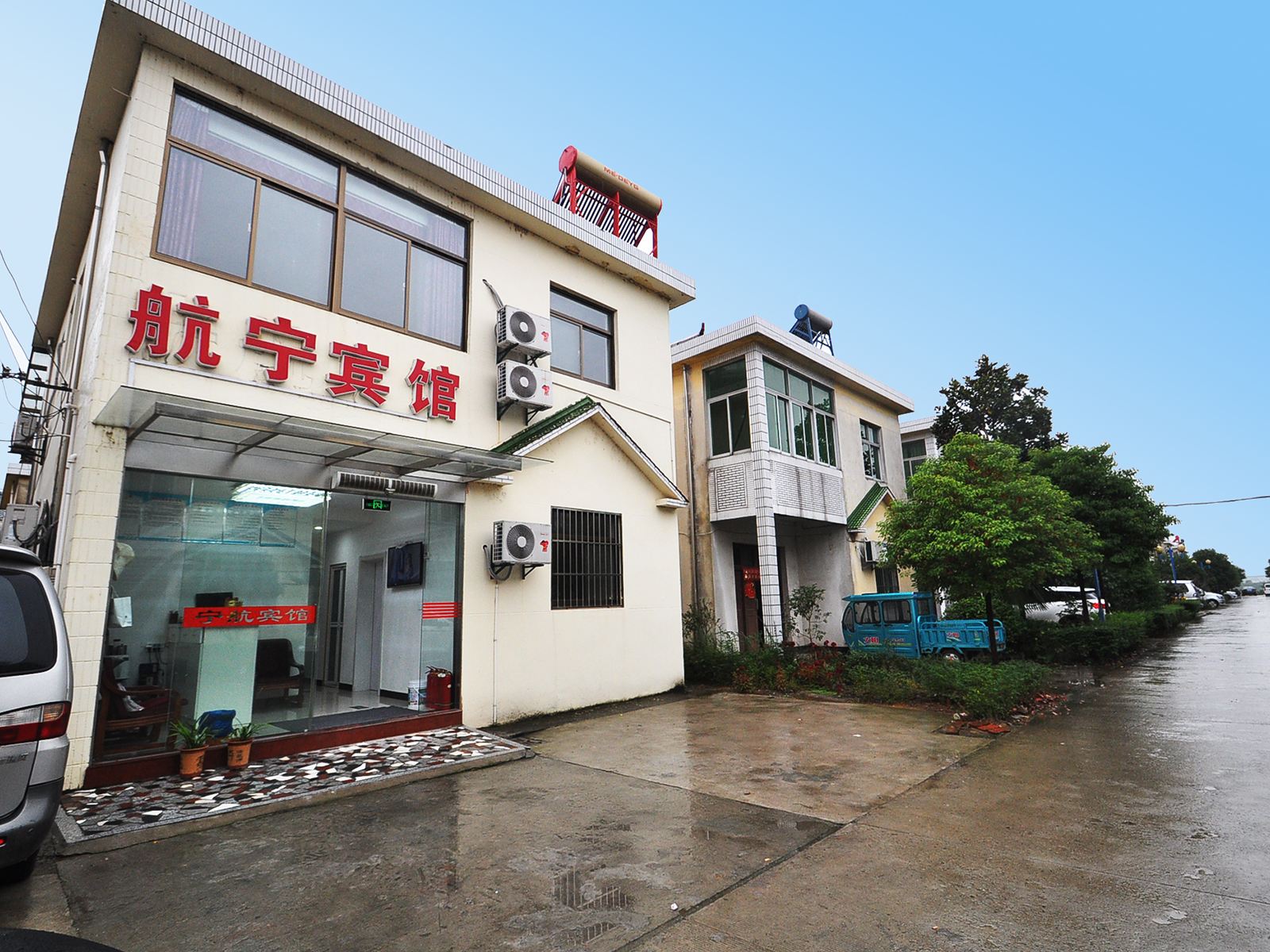 南京航宁宾馆