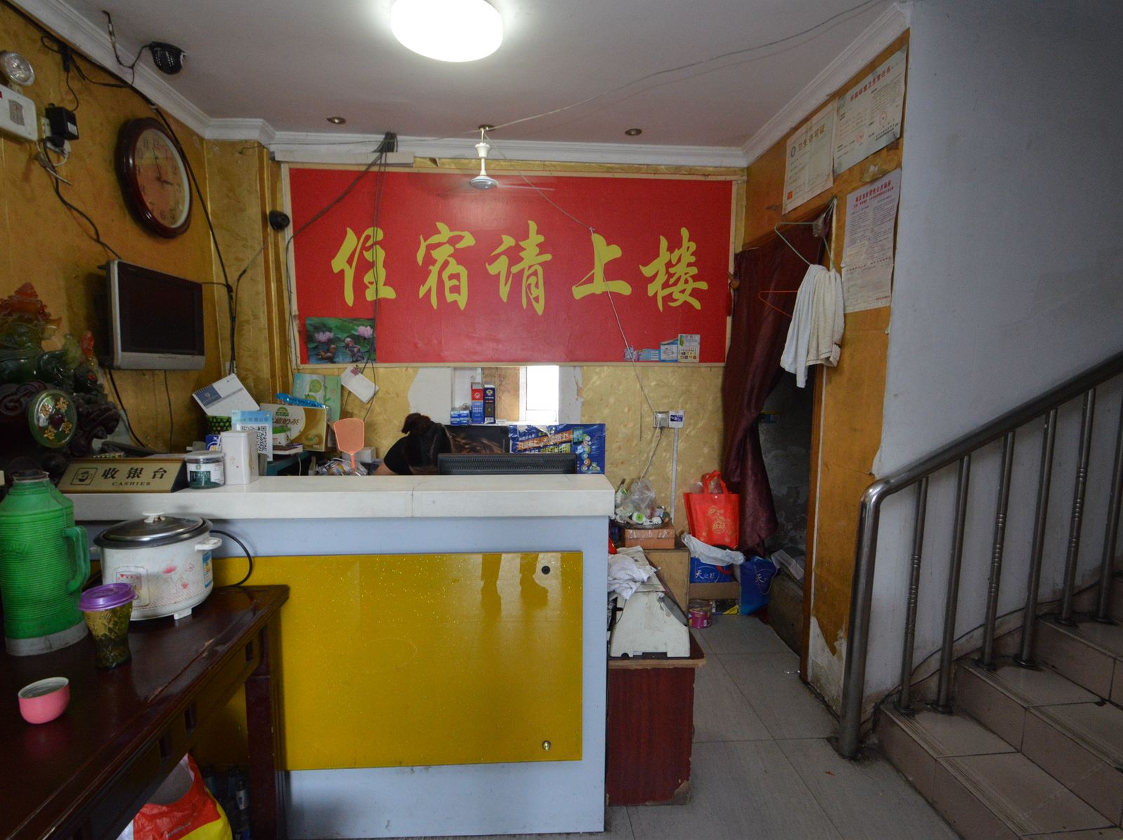 公共区域