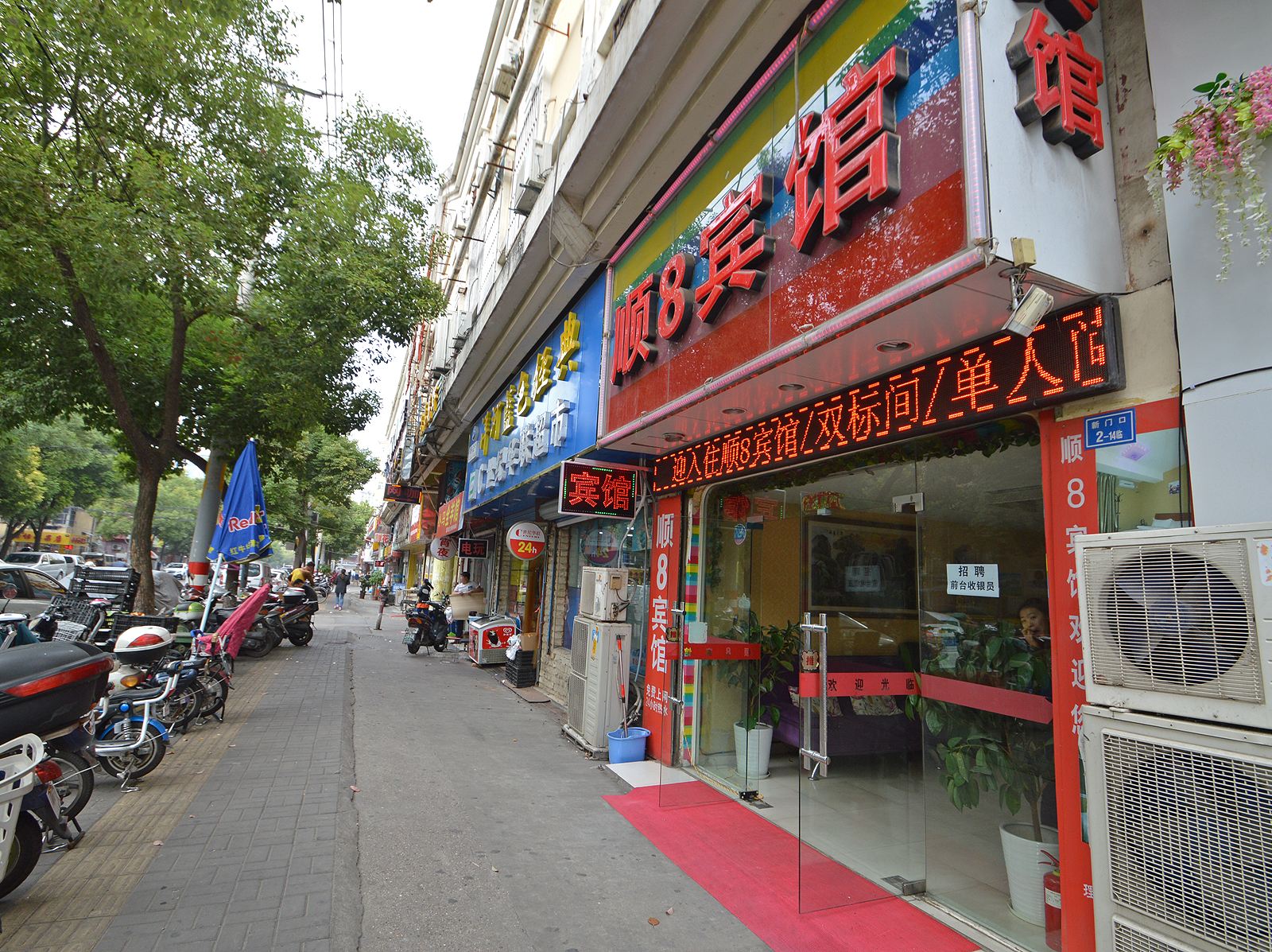 南京顺8宾馆