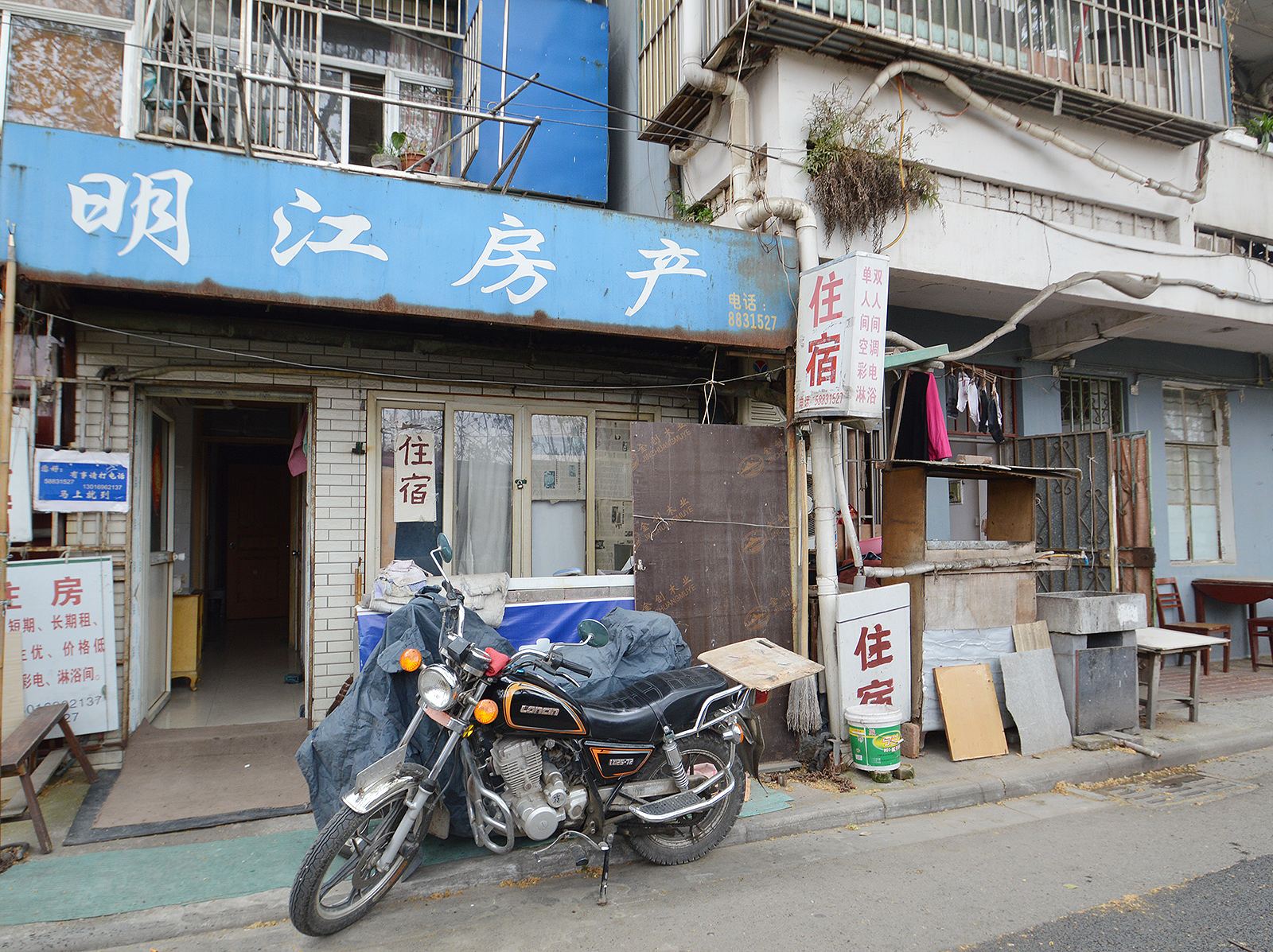 南京明江住宿