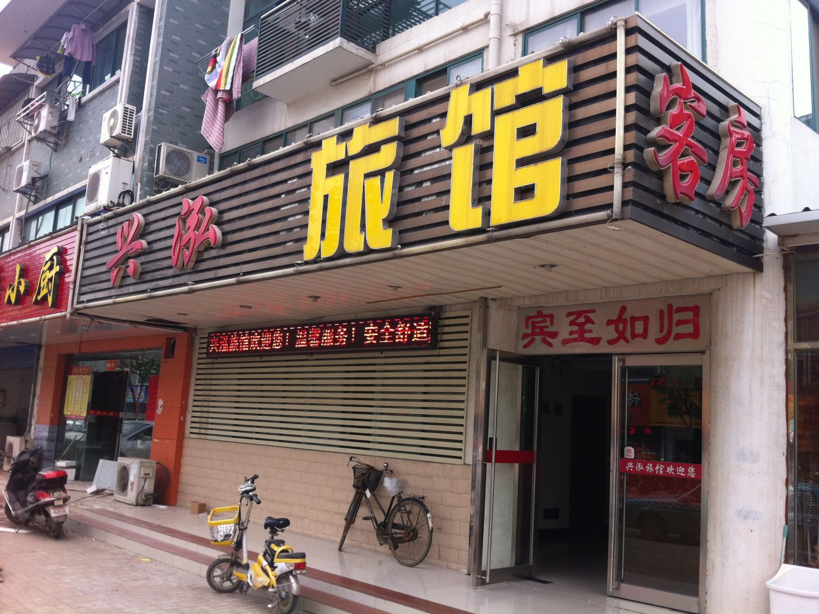 外观