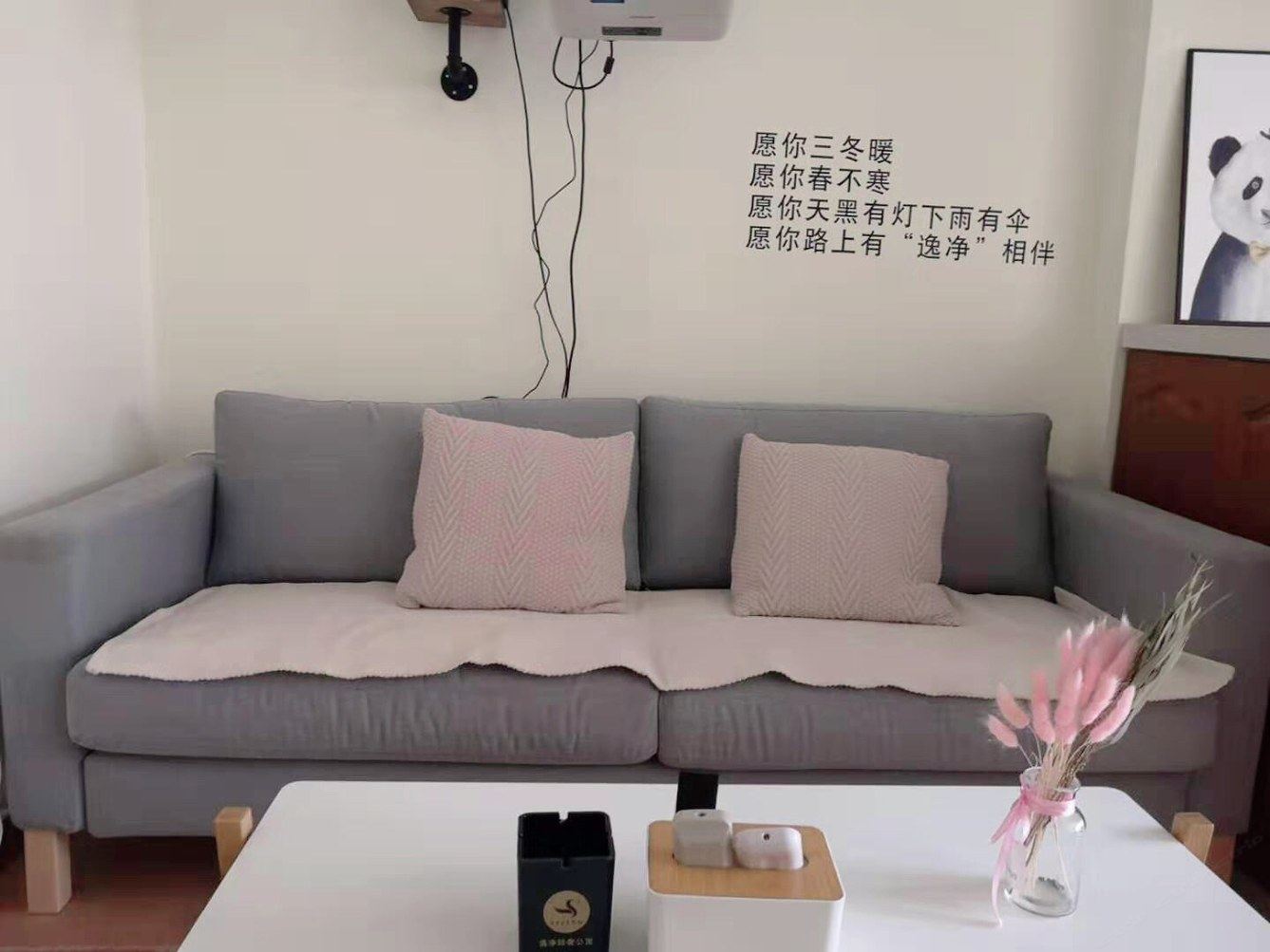 榻榻米一室一厅套房