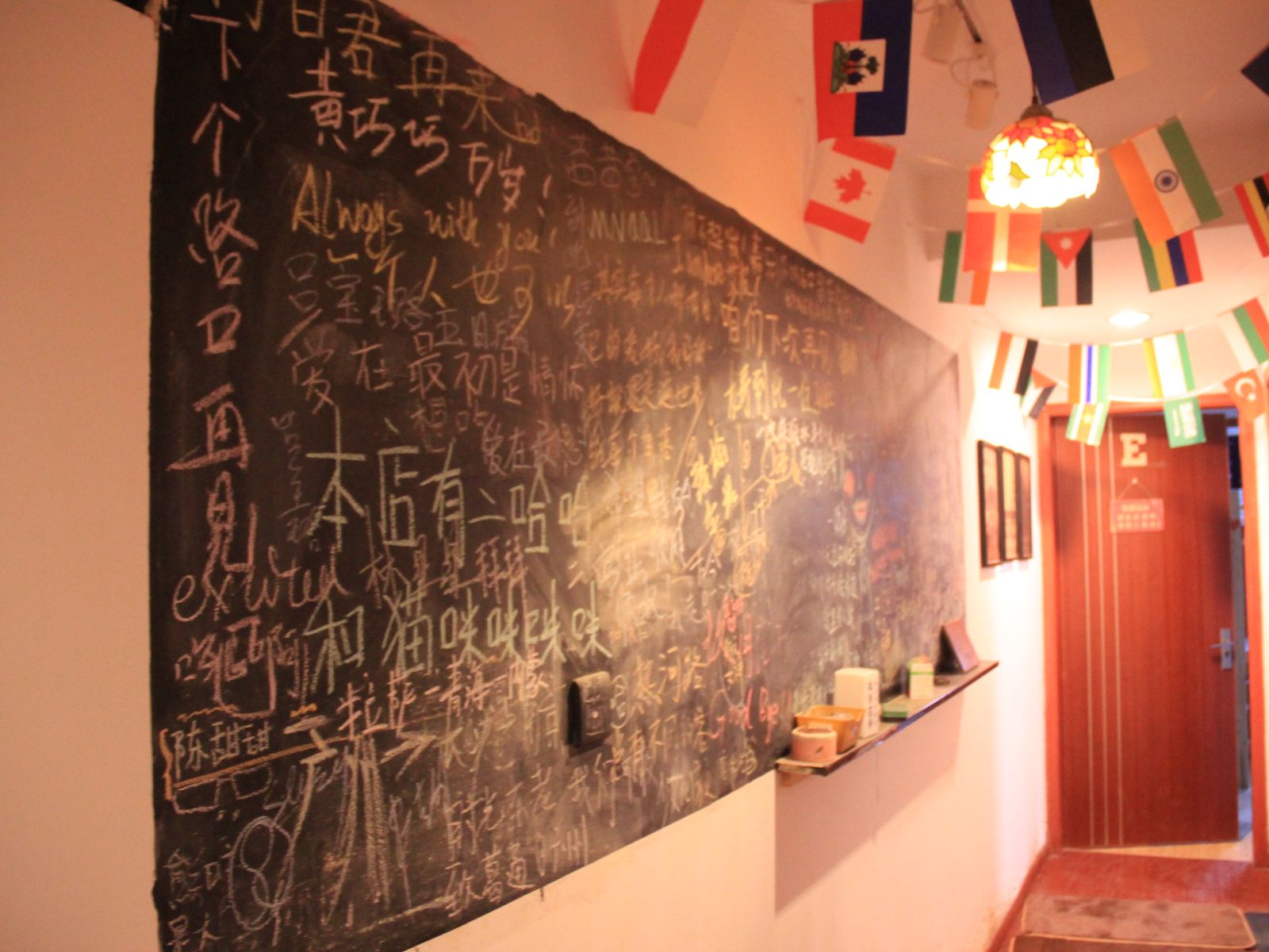 公共区域