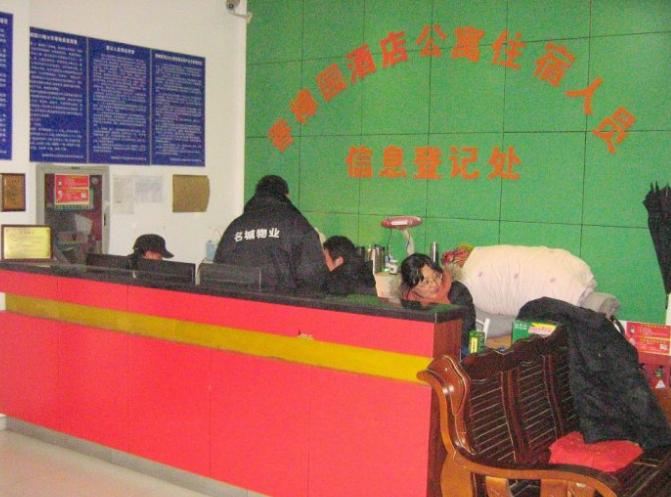 公共区域